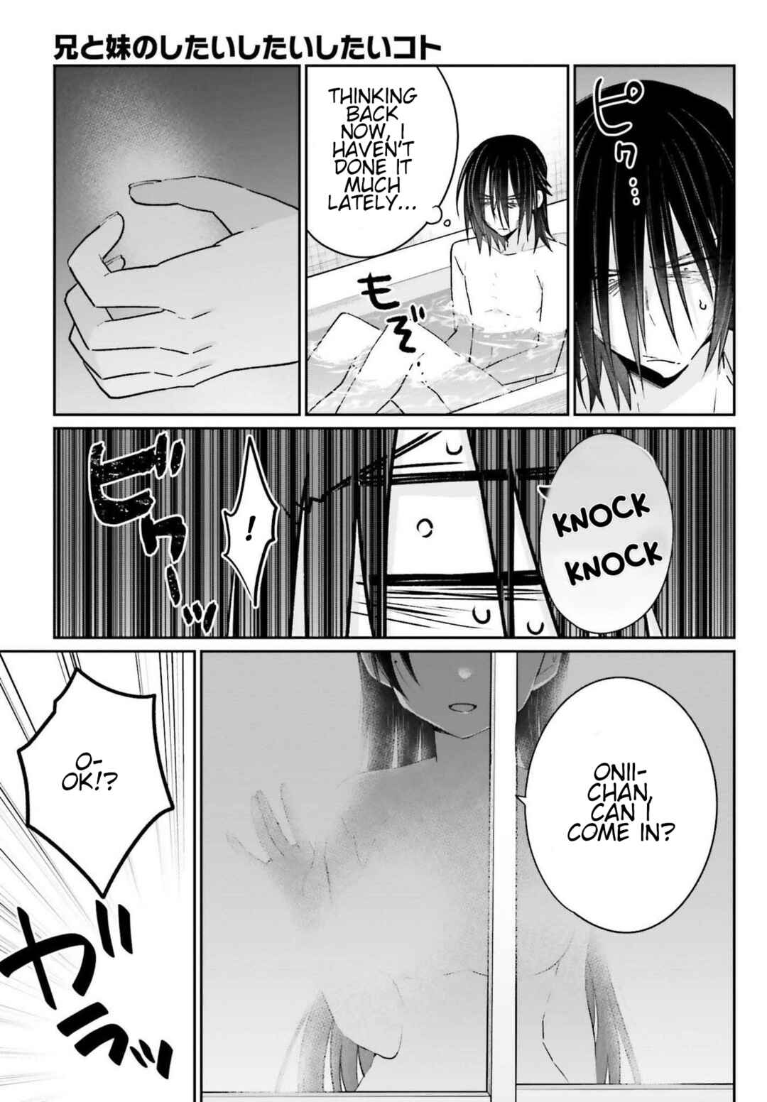 Page 15 Chapter 7 Ani to Imouto no Shitai Shitai Shitai Koto