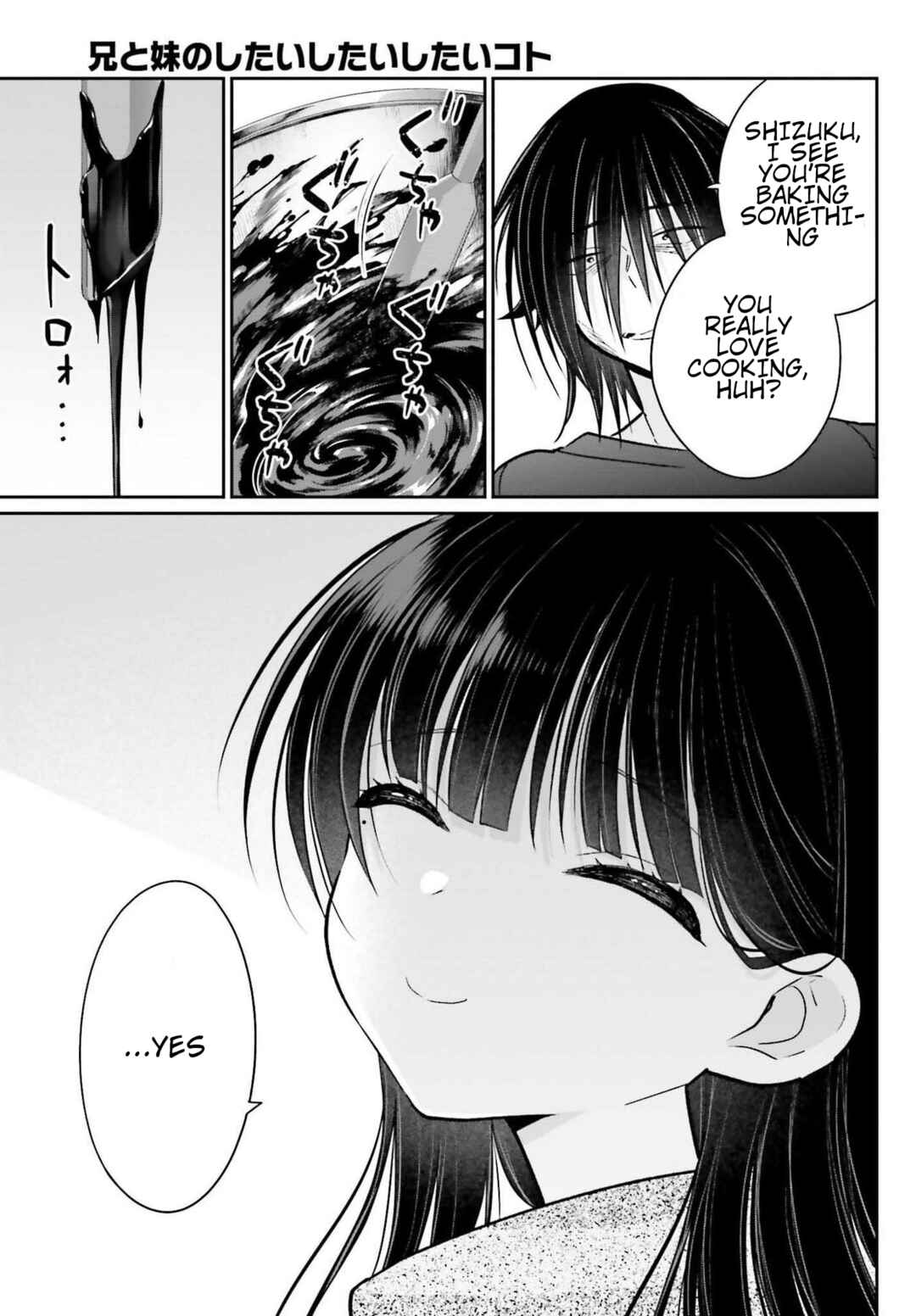 Page 5 Chapter 7 Ani to Imouto no Shitai Shitai Shitai Koto