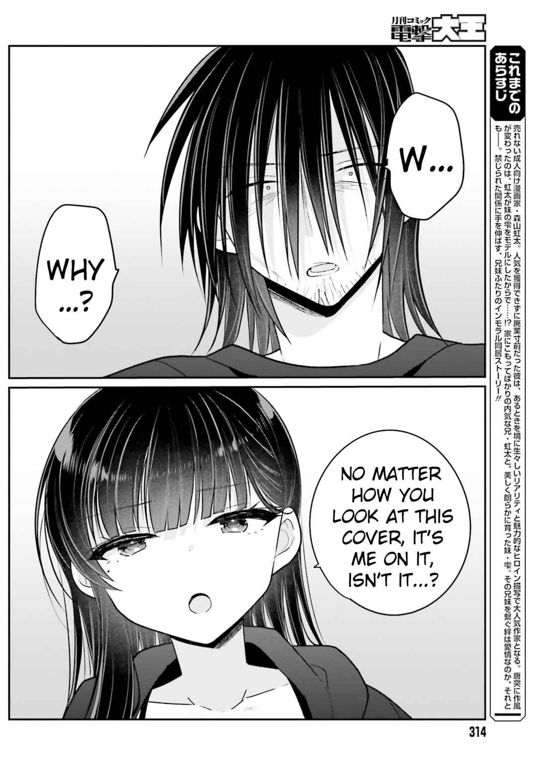 Page 2 Chapter 15 Ani to Imouto no Shitai Shitai Shitai Koto