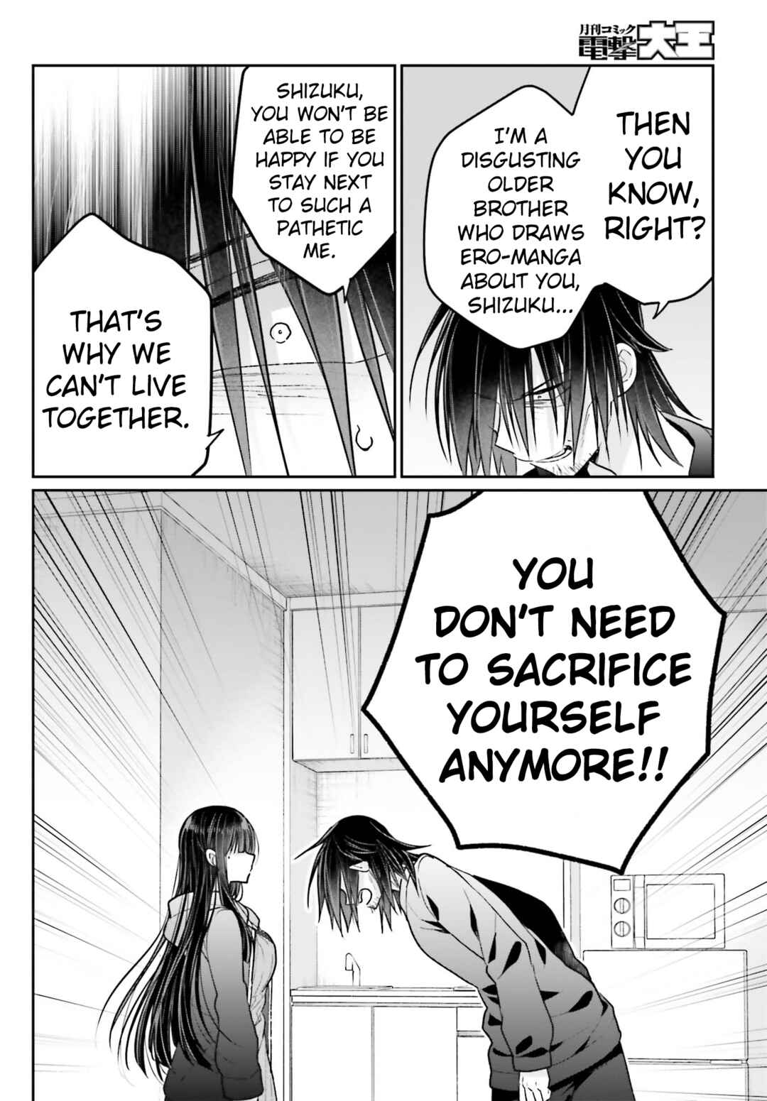 Page 4 Chapter 15 Ani to Imouto no Shitai Shitai Shitai Koto