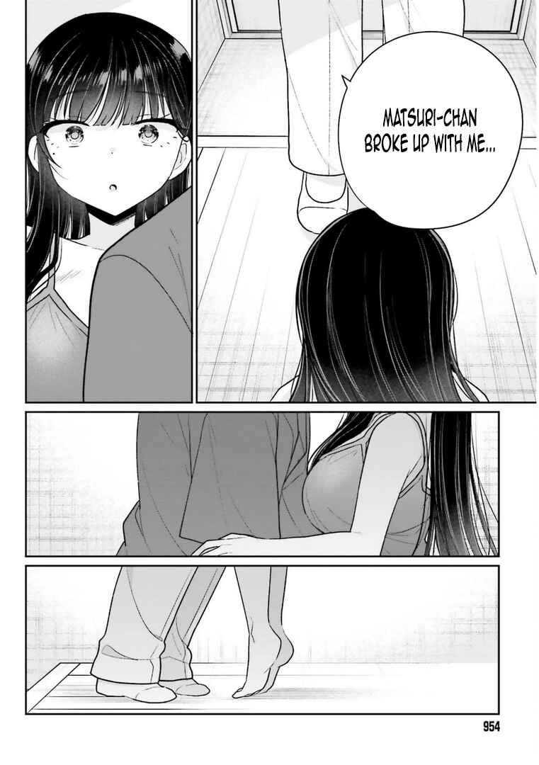 Page 16 Chapter 13.2 Ani to Imouto no Shitai Shitai Shitai Koto