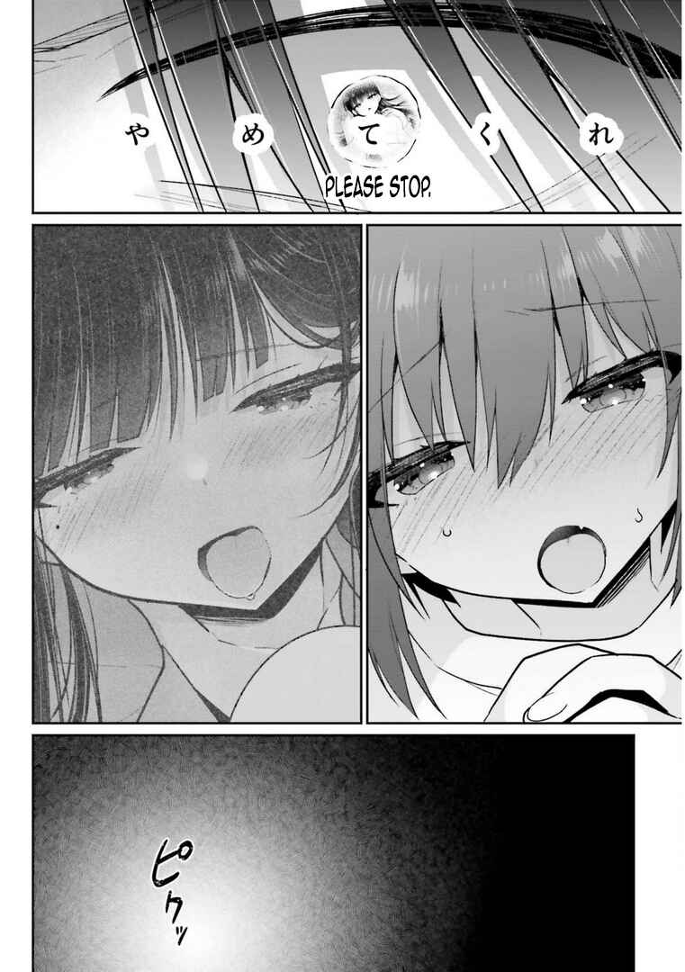 Page 4 Chapter 13.2 Ani to Imouto no Shitai Shitai Shitai Koto