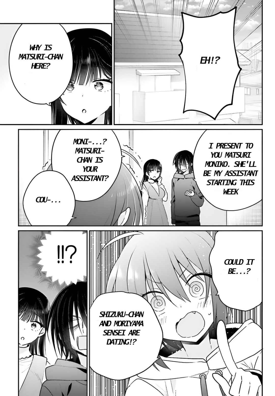 Page 12 Chapter 6 Ani to Imouto no Shitai Shitai Shitai Koto