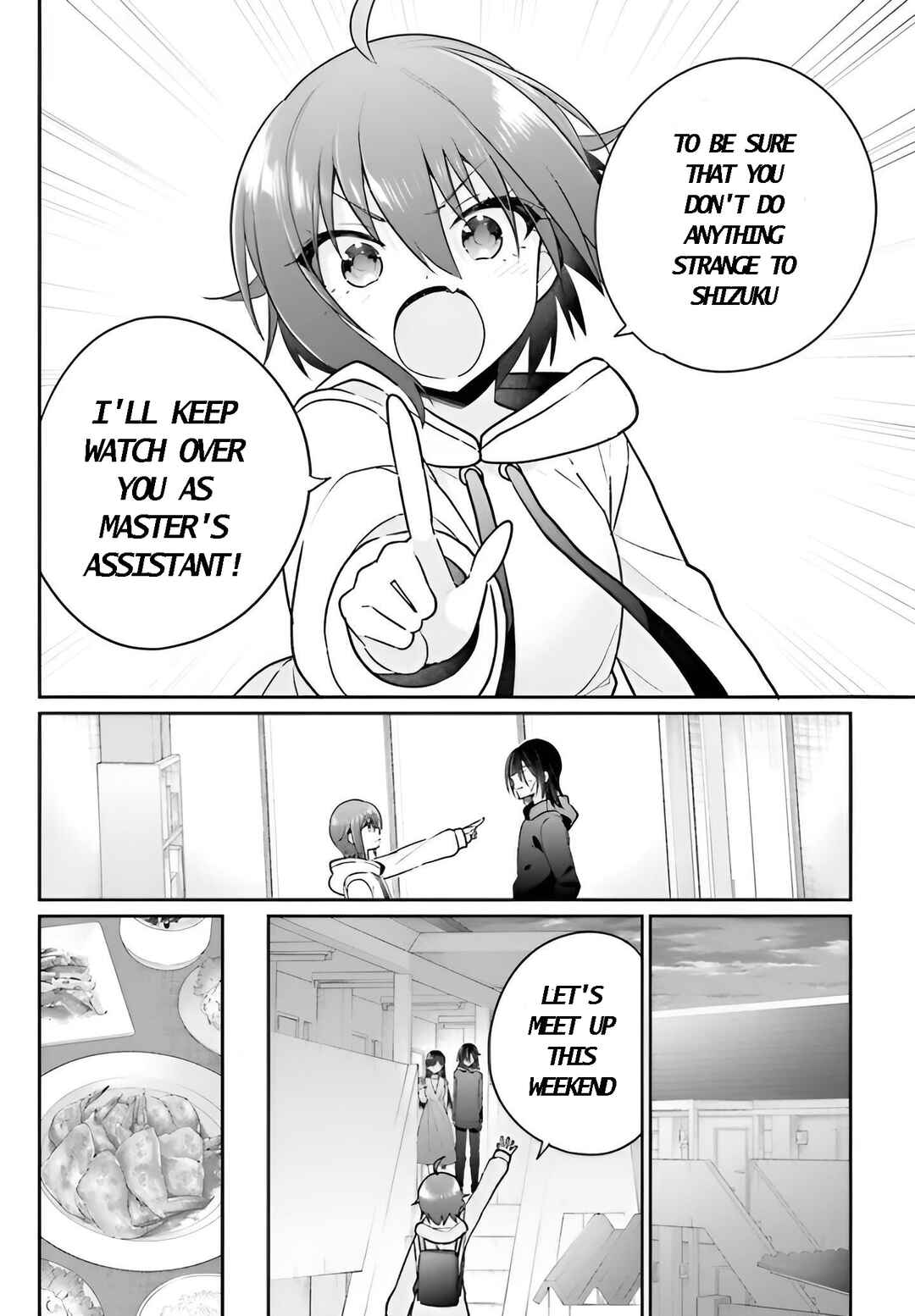Page 19 Chapter 6 Ani to Imouto no Shitai Shitai Shitai Koto