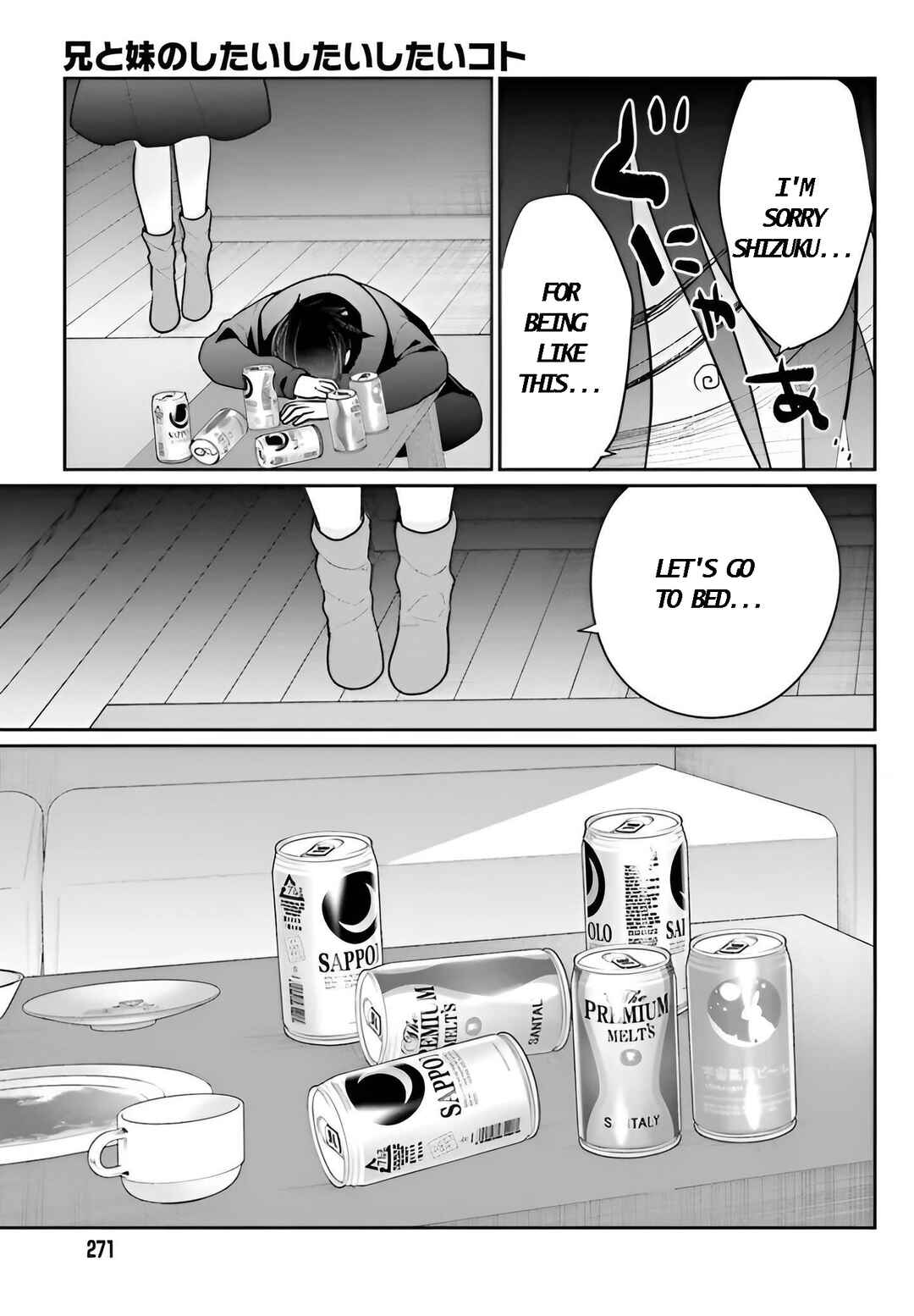 Page 22 Chapter 6 Ani to Imouto no Shitai Shitai Shitai Koto