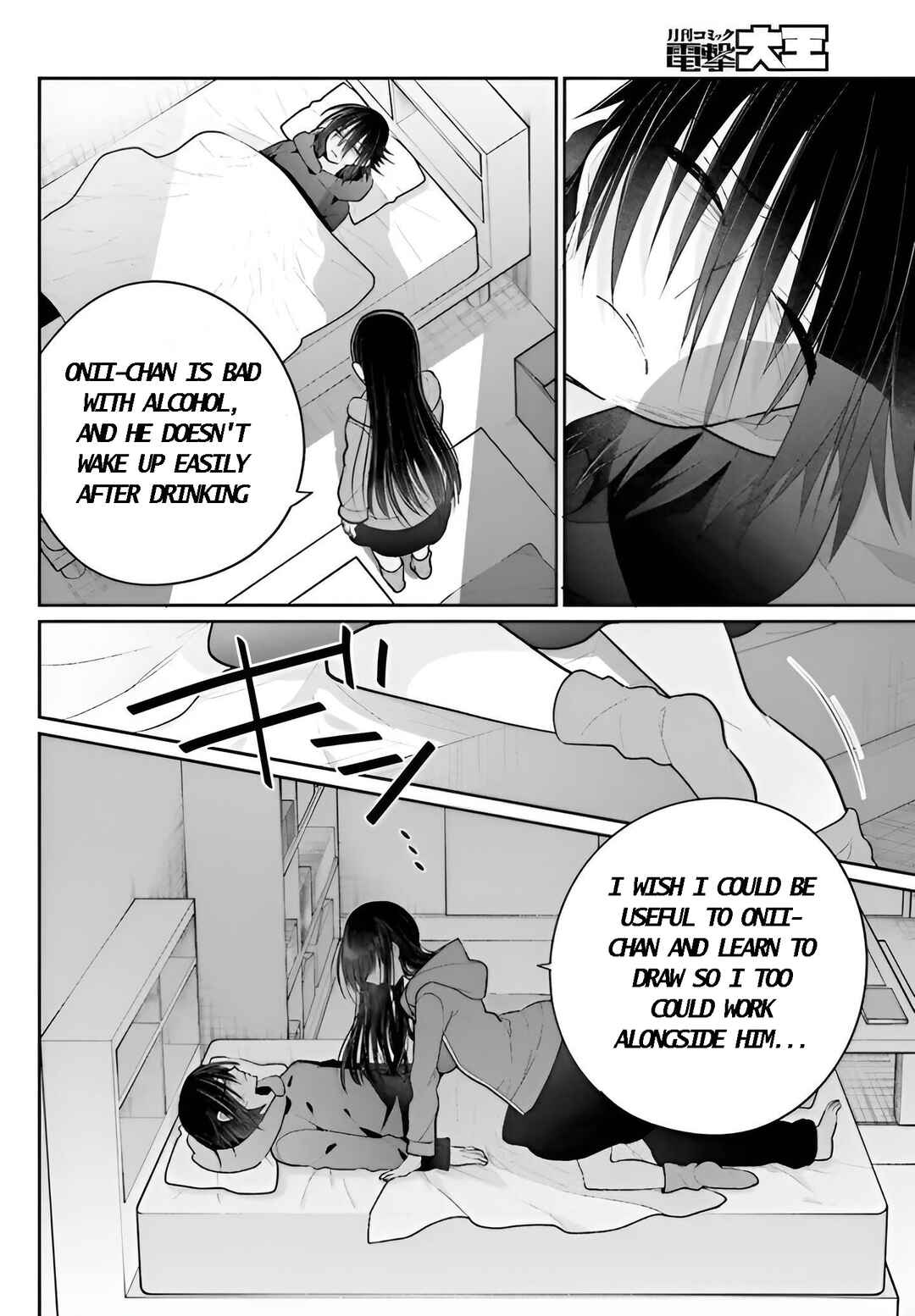 Page 23 Chapter 6 Ani to Imouto no Shitai Shitai Shitai Koto