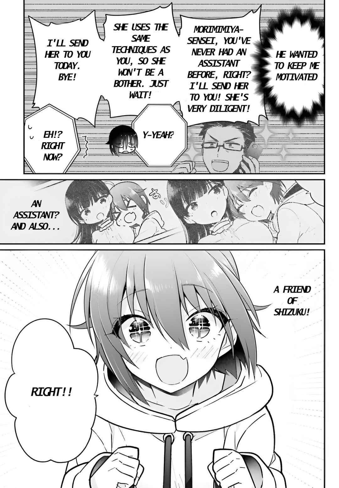 Page 6 Chapter 6 Ani to Imouto no Shitai Shitai Shitai Koto