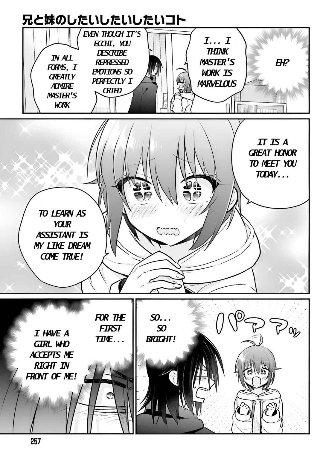 Page 8 Chapter 6 Ani to Imouto no Shitai Shitai Shitai Koto