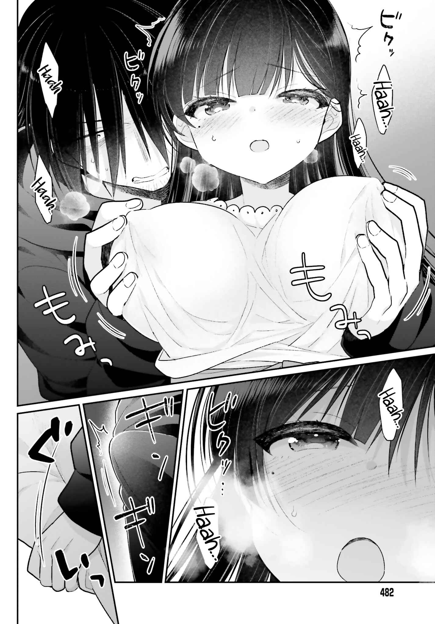 Page 24 Chapter 1 Ani to Imouto no Shitai Shitai Shitai Koto