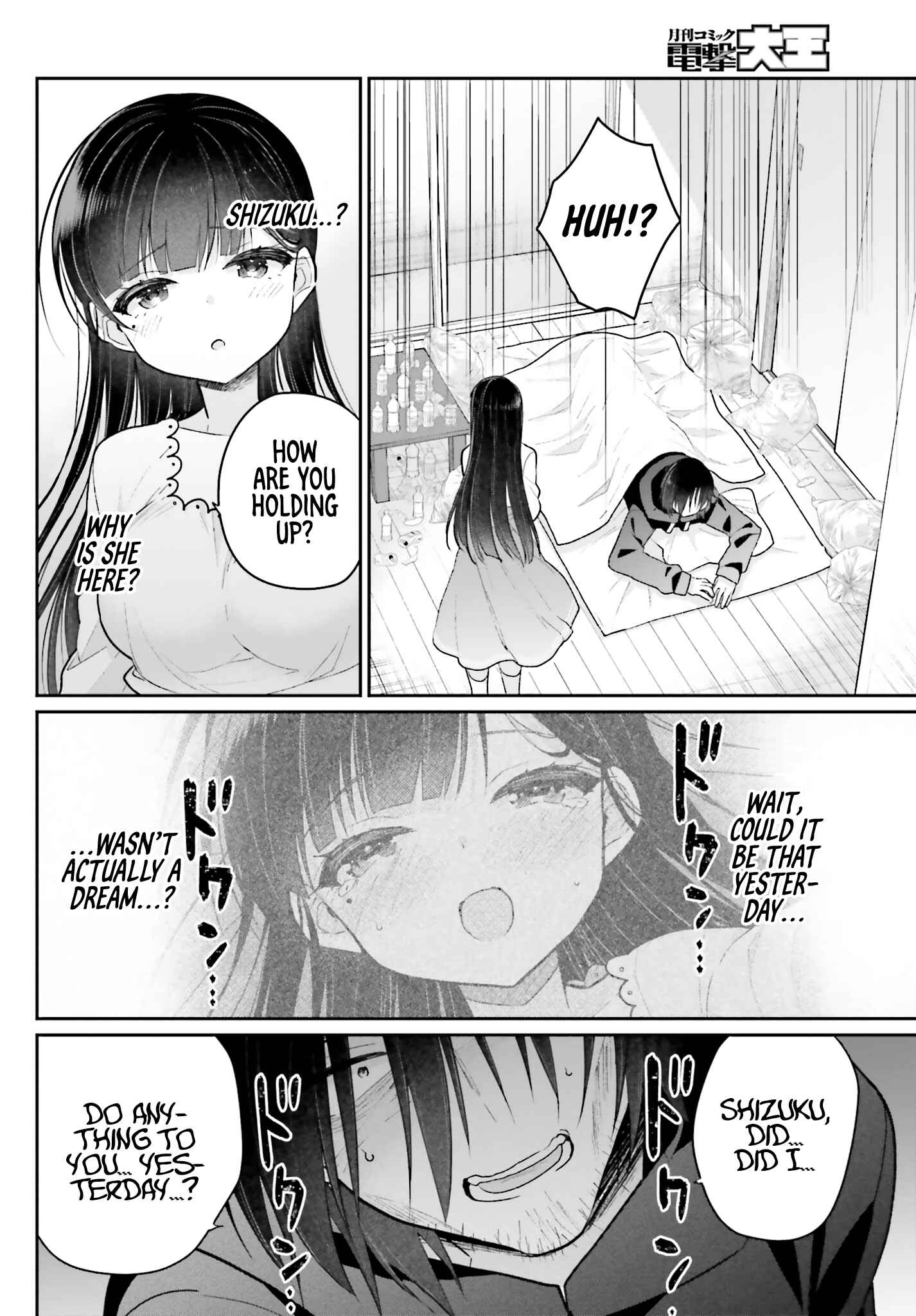 Page 32 Chapter 1 Ani to Imouto no Shitai Shitai Shitai Koto