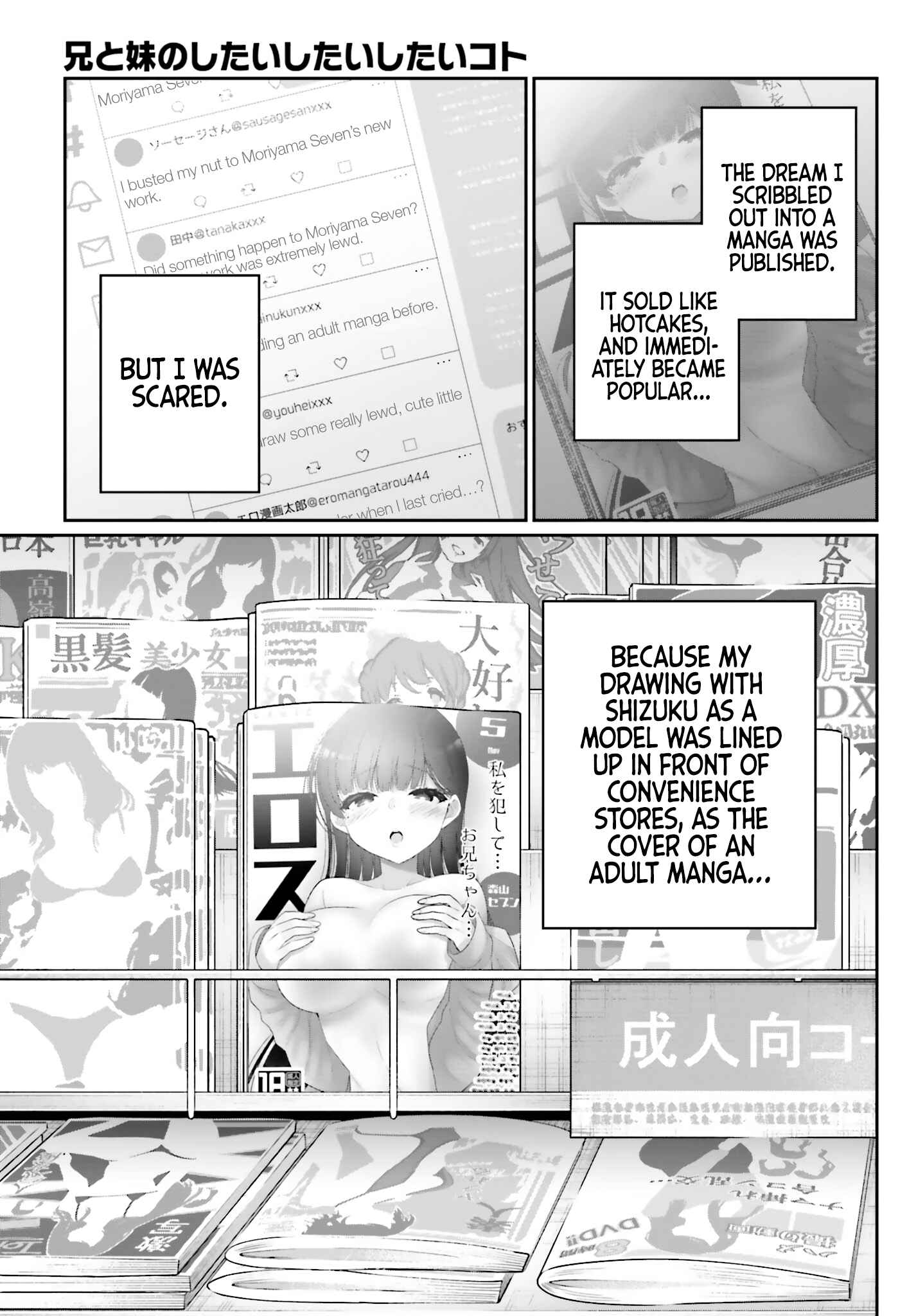 Page 41 Chapter 1 Ani to Imouto no Shitai Shitai Shitai Koto