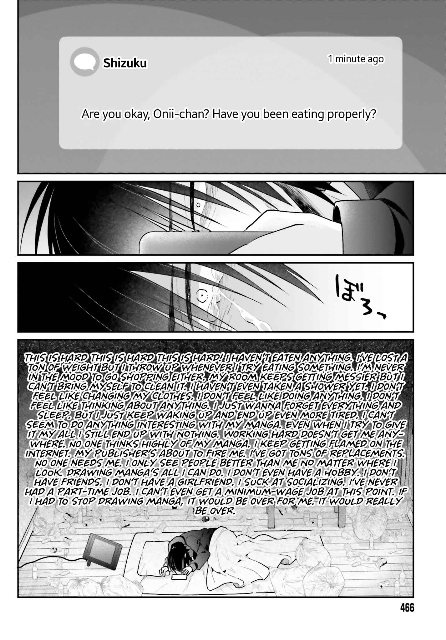 Page 8 Chapter 1 Ani to Imouto no Shitai Shitai Shitai Koto