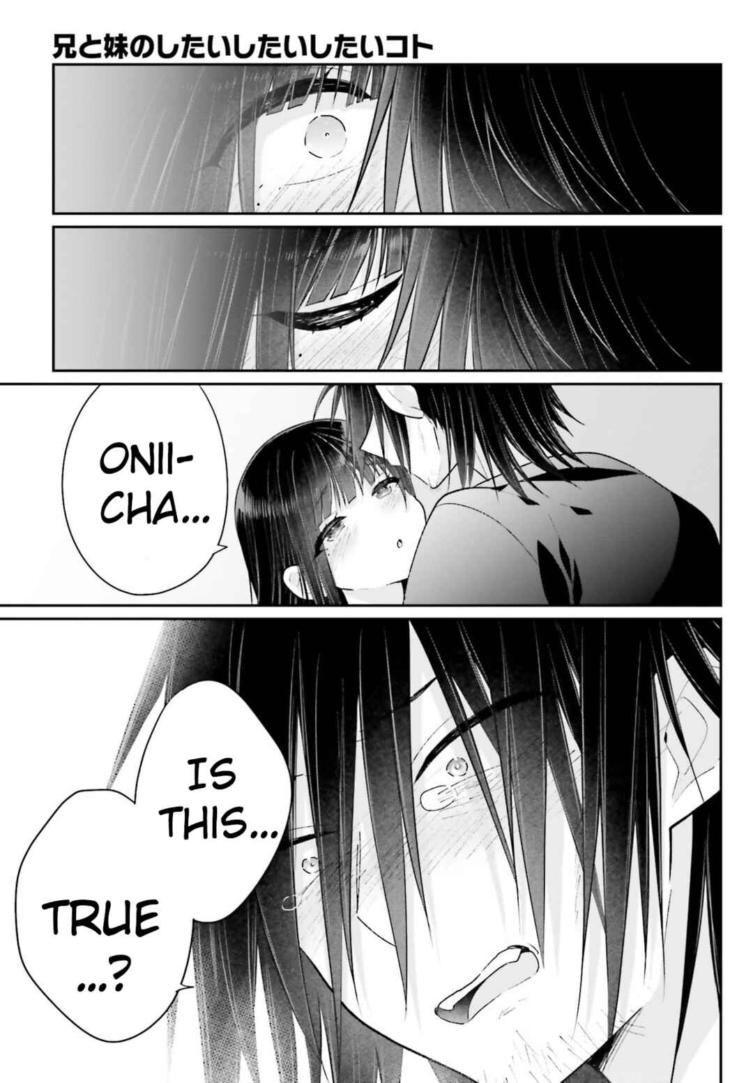 Page 3 Chapter 15.2 Ani to Imouto no Shitai Shitai Shitai Koto