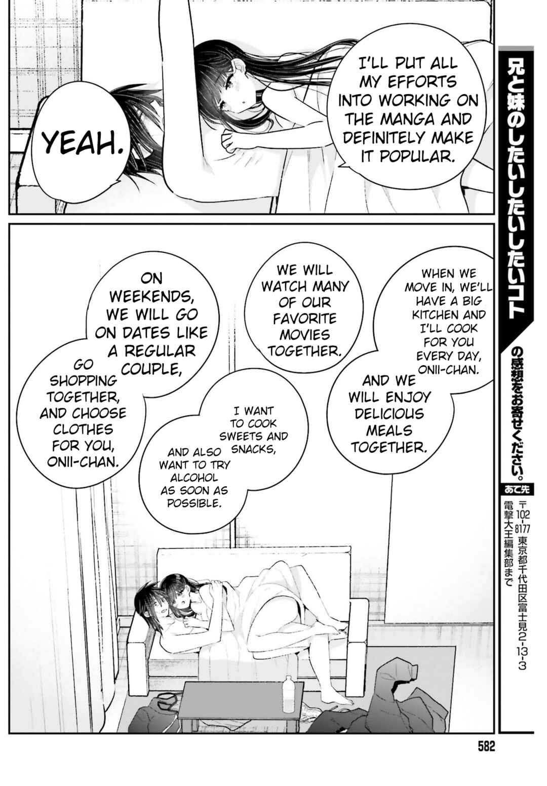 Page 9 Chapter 15.2 Ani to Imouto no Shitai Shitai Shitai Koto