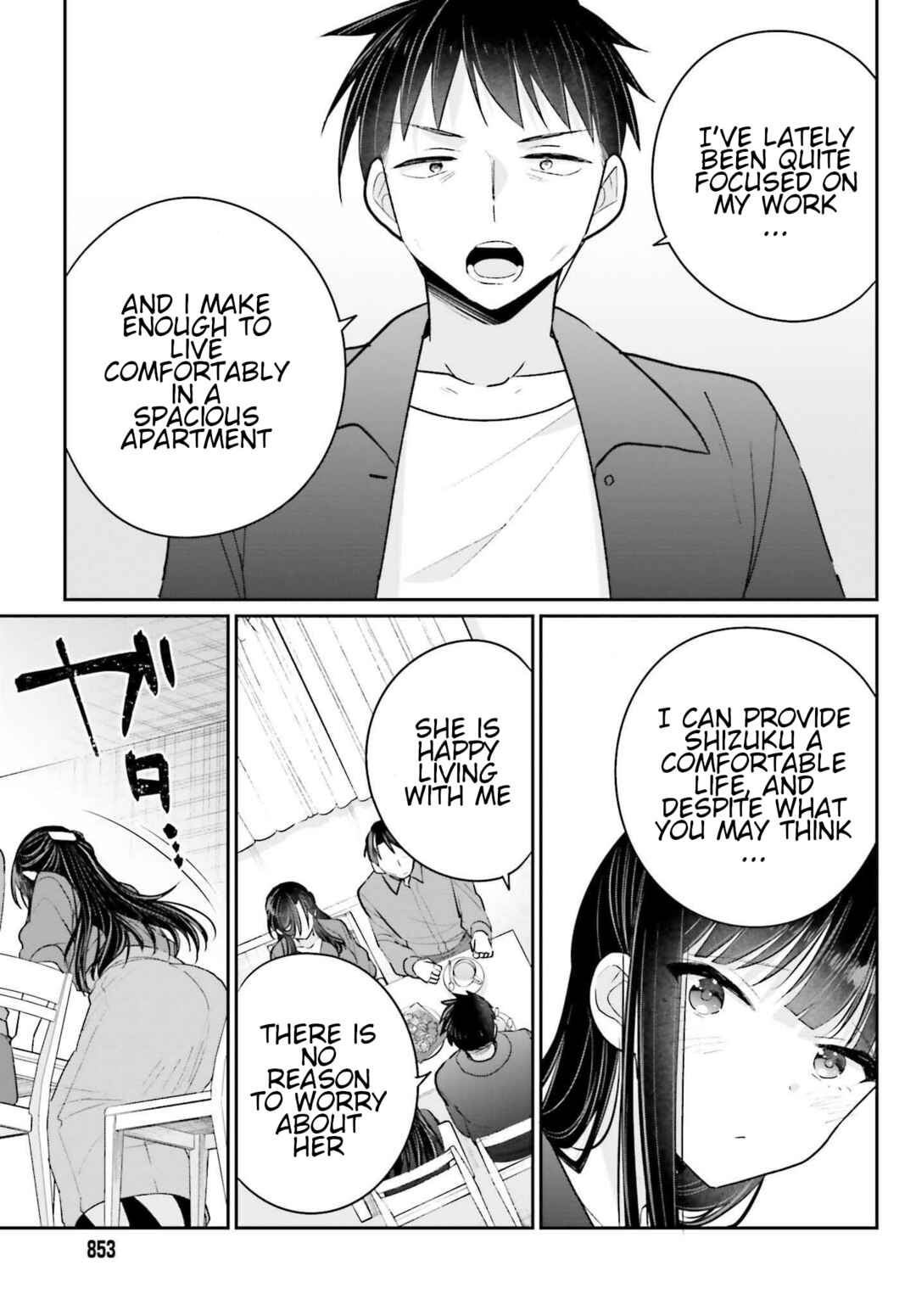 Page 11 Chapter 17 Ani to Imouto no Shitai Shitai Shitai Koto