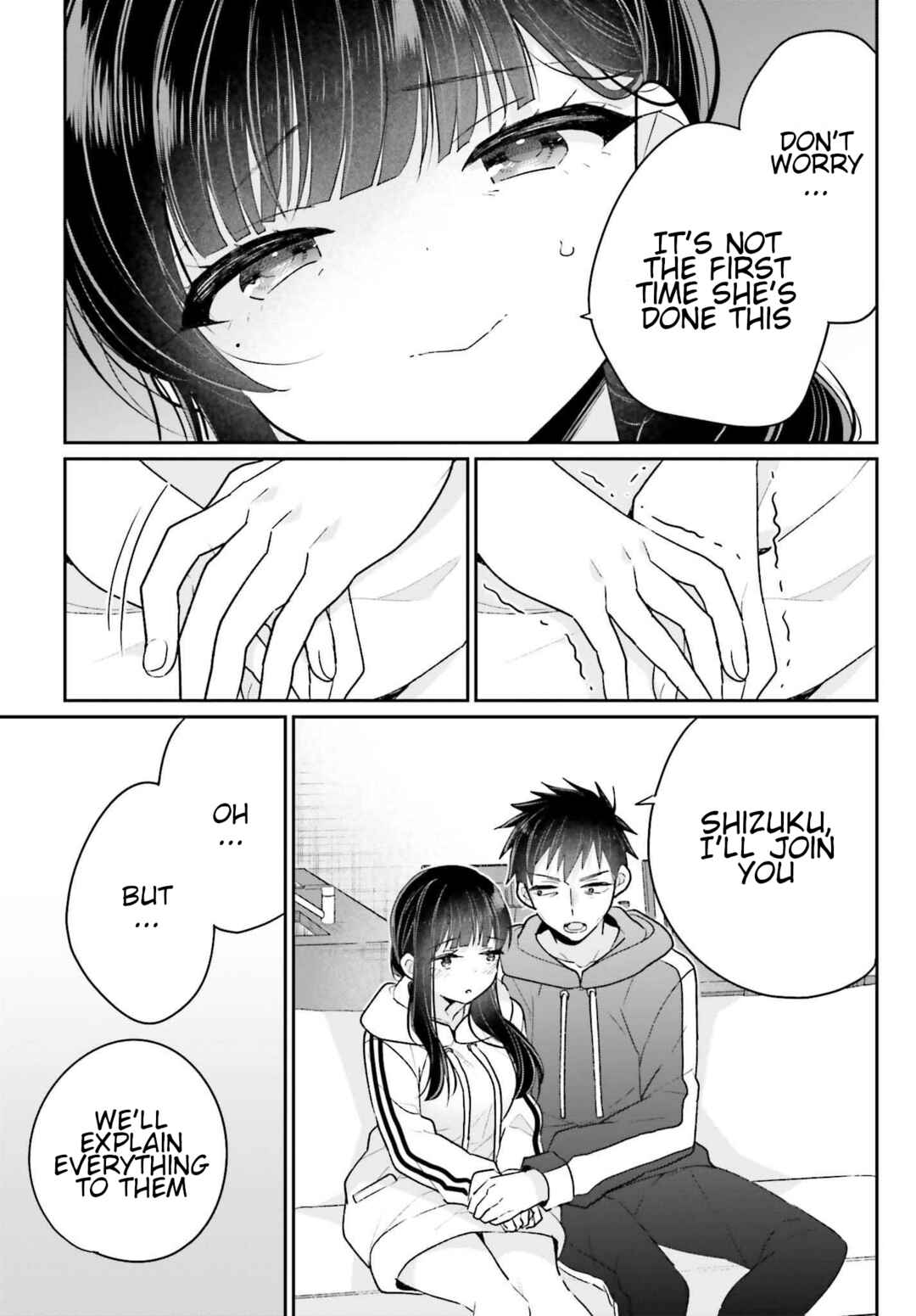 Page 3 Chapter 17 Ani to Imouto no Shitai Shitai Shitai Koto