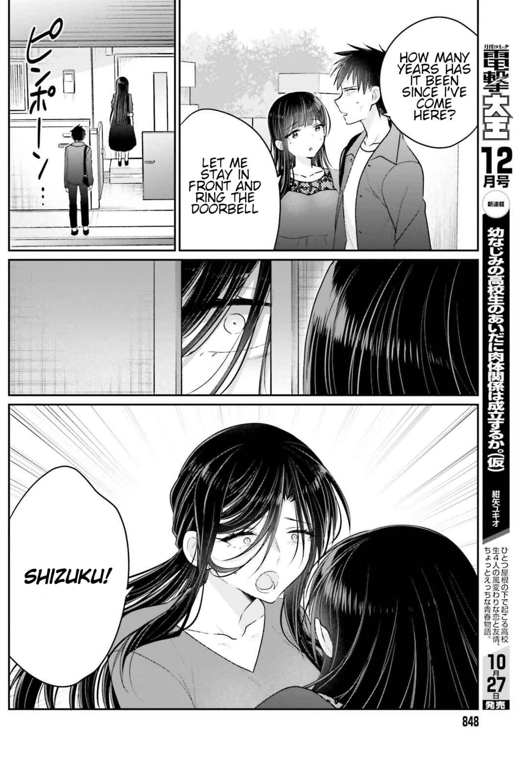 Page 6 Chapter 17 Ani to Imouto no Shitai Shitai Shitai Koto