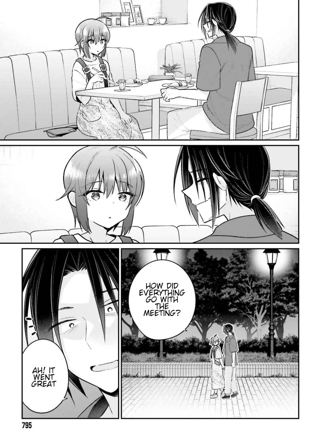 Page 13 Chapter 12.2 Ani to Imouto no Shitai Shitai Shitai Koto