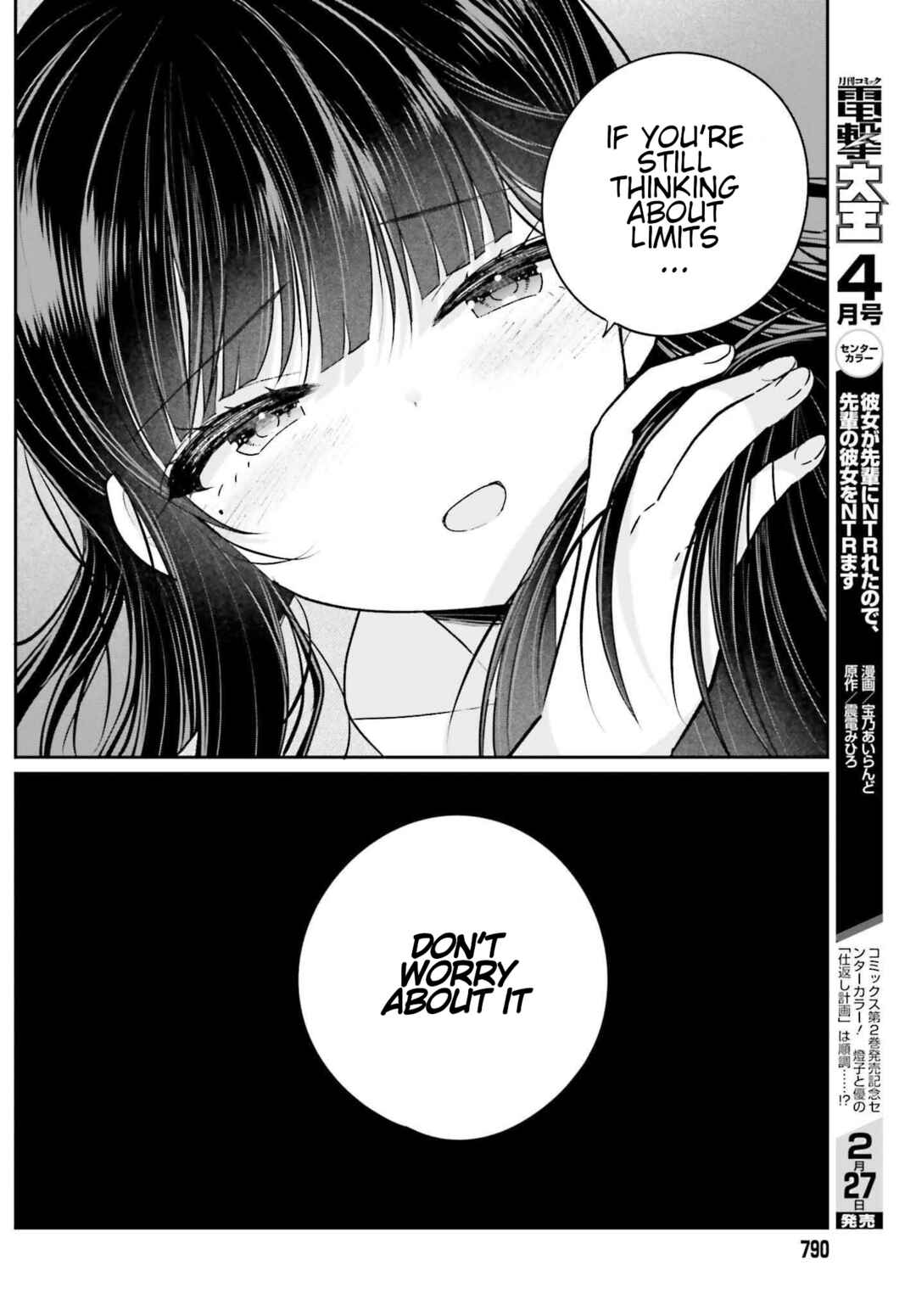 Page 8 Chapter 12.2 Ani to Imouto no Shitai Shitai Shitai Koto
