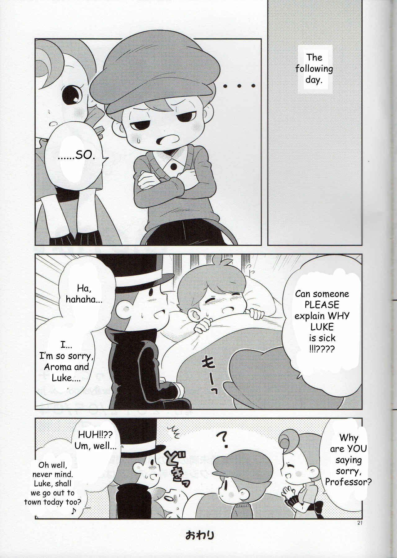 Page 20 Chapter Unknown_94bf Professor Layton - Sensei Anone. (Doujinshi)