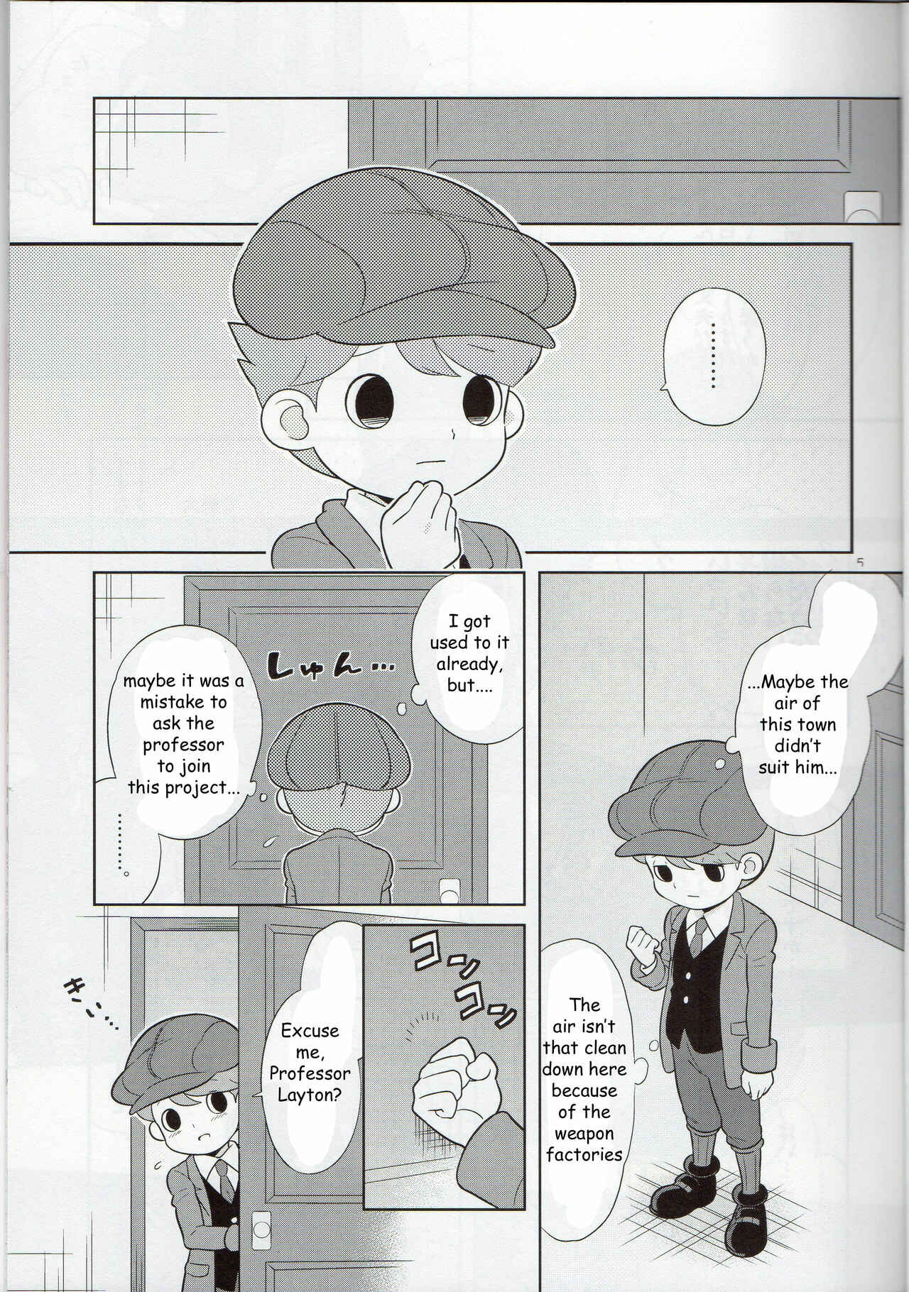 Page 4 Chapter Unknown_94bf Professor Layton - Sensei Anone. (Doujinshi)