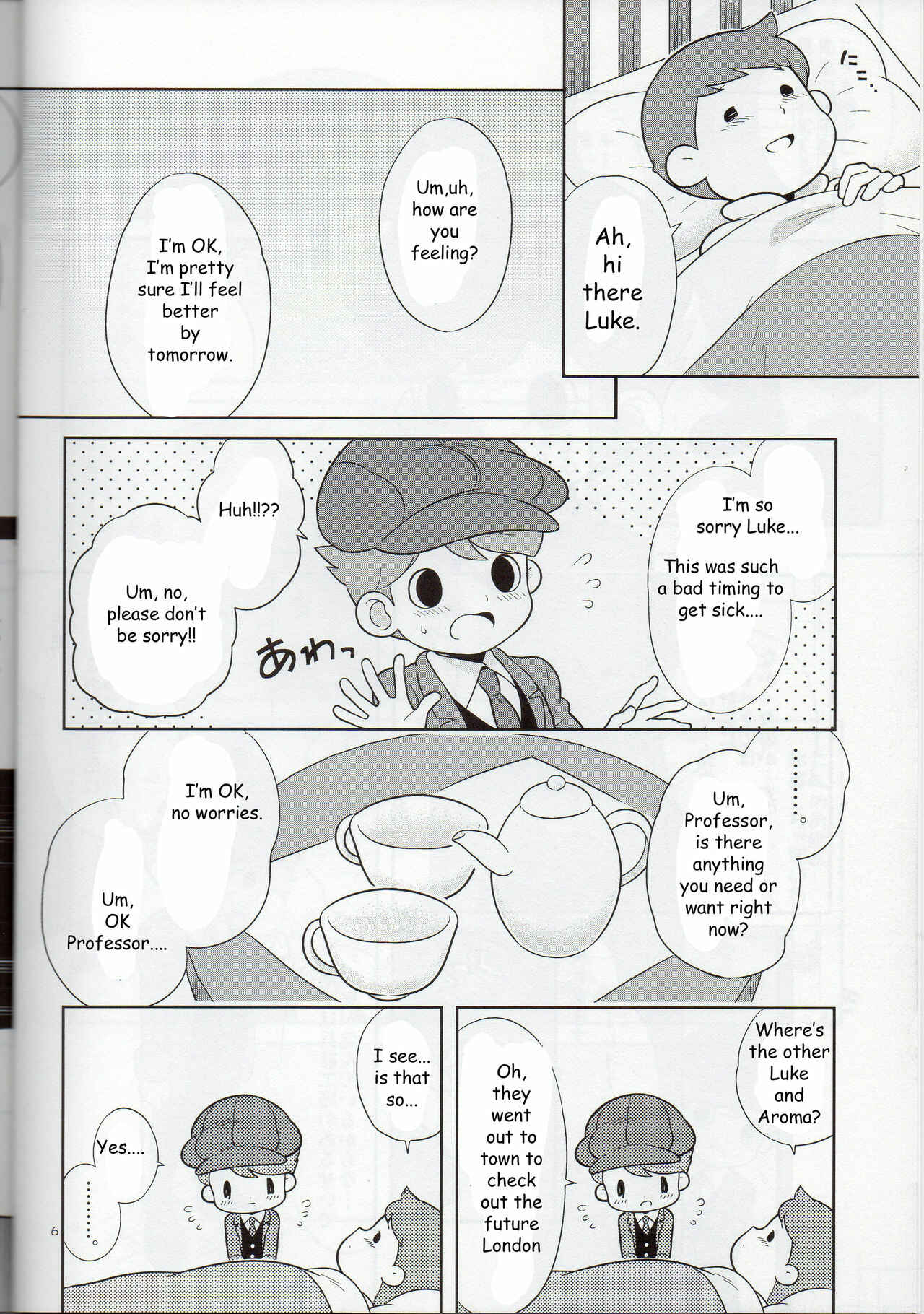 Page 5 Chapter Unknown_94bf Professor Layton - Sensei Anone. (Doujinshi)