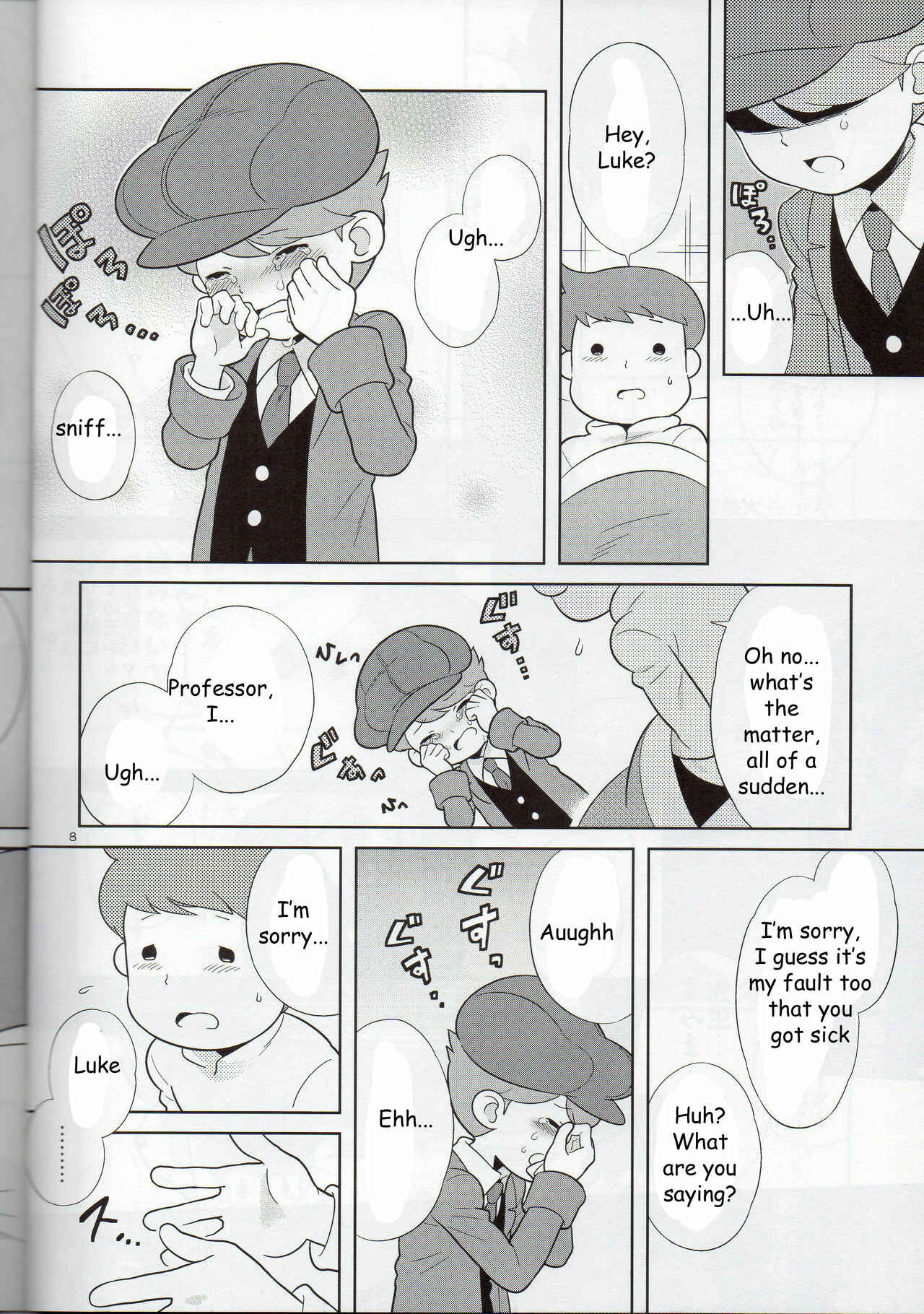 Page 7 Chapter Unknown_94bf Professor Layton - Sensei Anone. (Doujinshi)