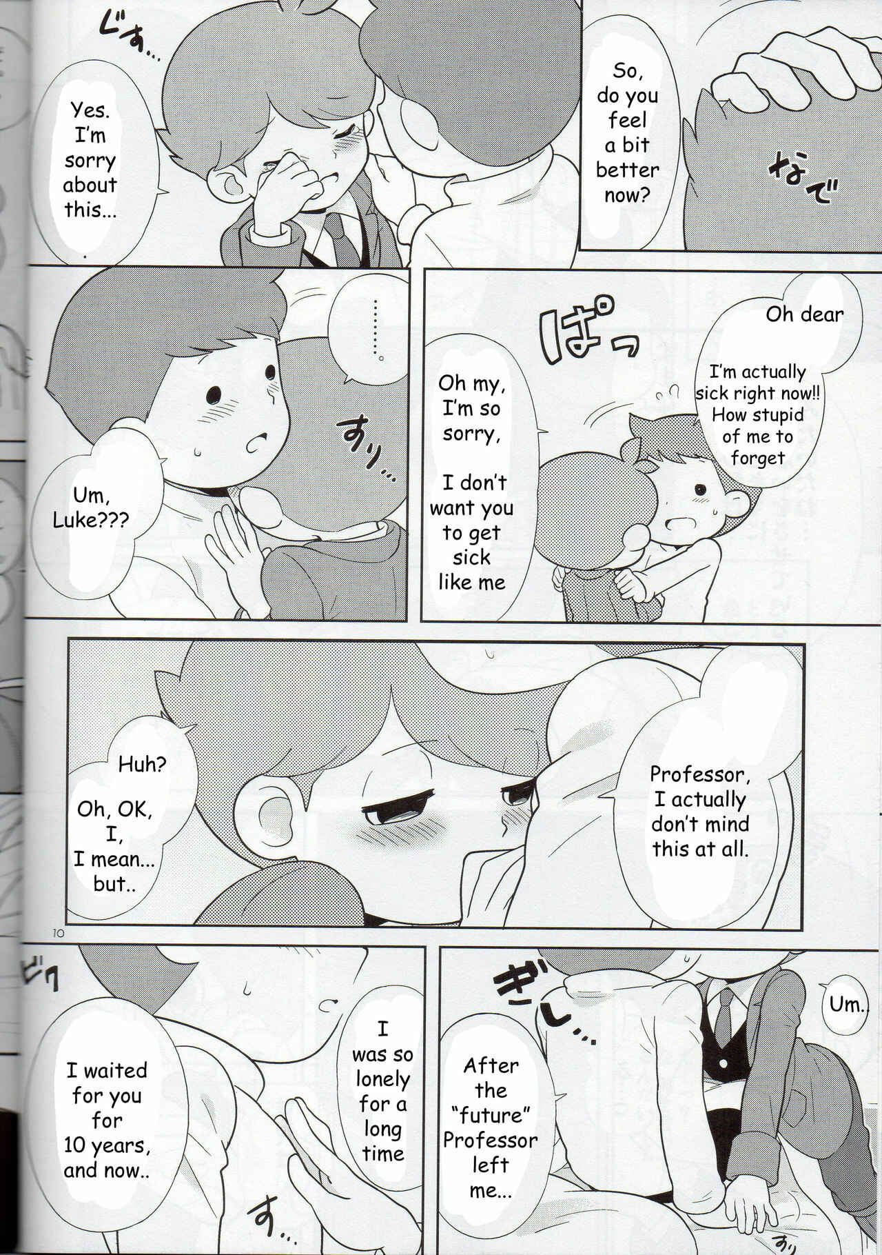 Page 9 Chapter Unknown_94bf Professor Layton - Sensei Anone. (Doujinshi)