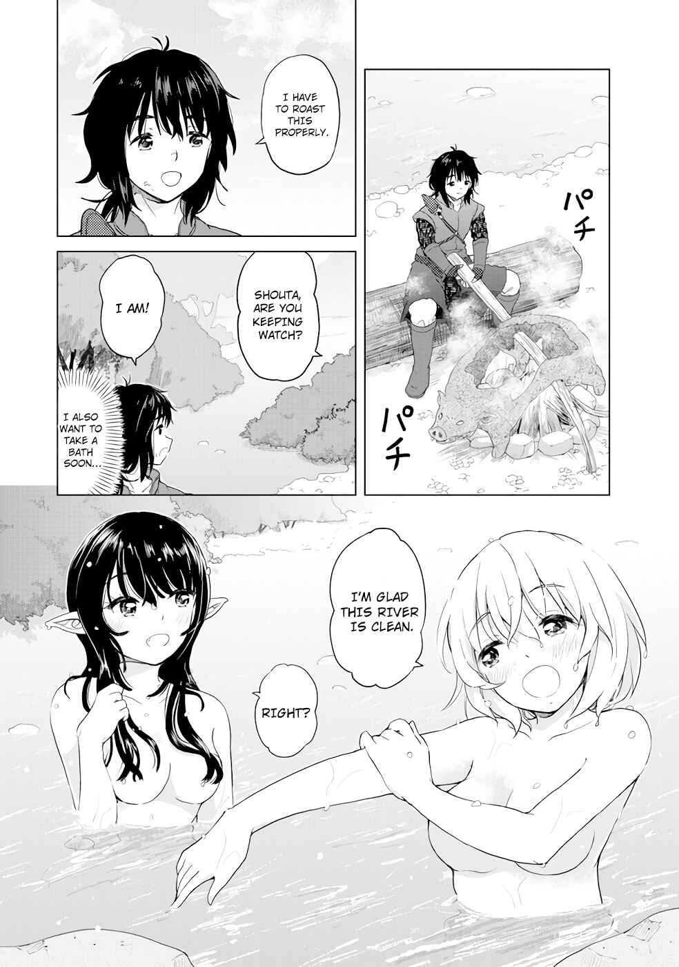 Page 22 Chapter 2 Ponkotsu ga Tensei Shitara Zongai Saikyou