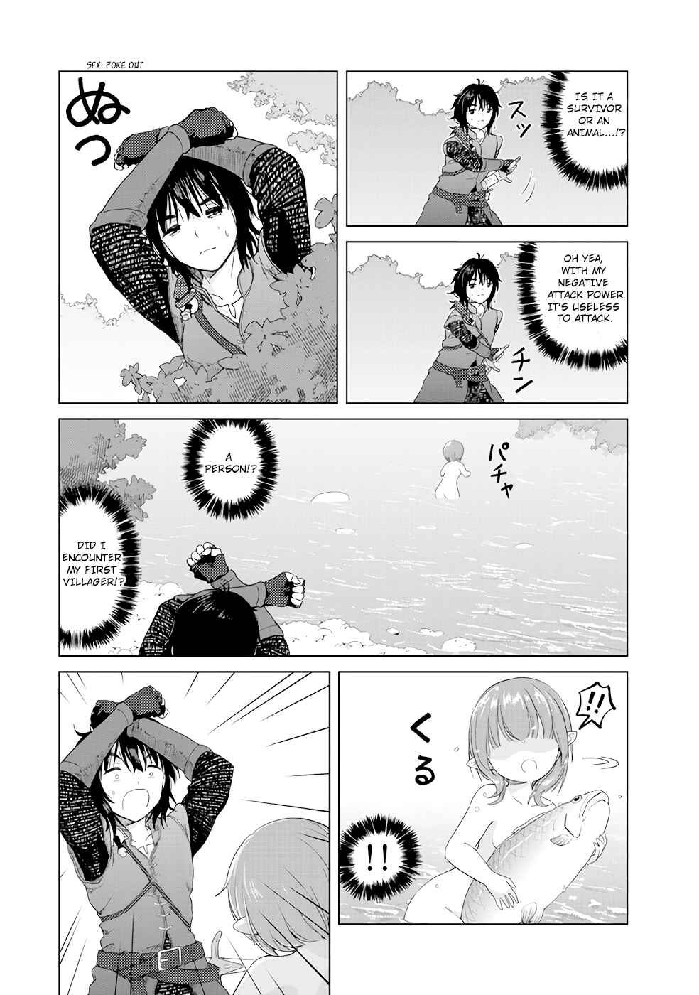 Page 24 Chapter 2 Ponkotsu ga Tensei Shitara Zongai Saikyou