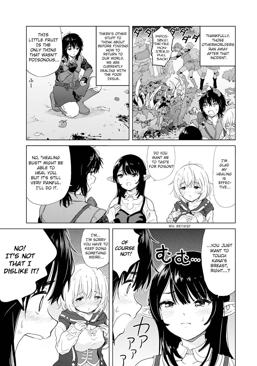 Page 3 Chapter 2 Ponkotsu ga Tensei Shitara Zongai Saikyou