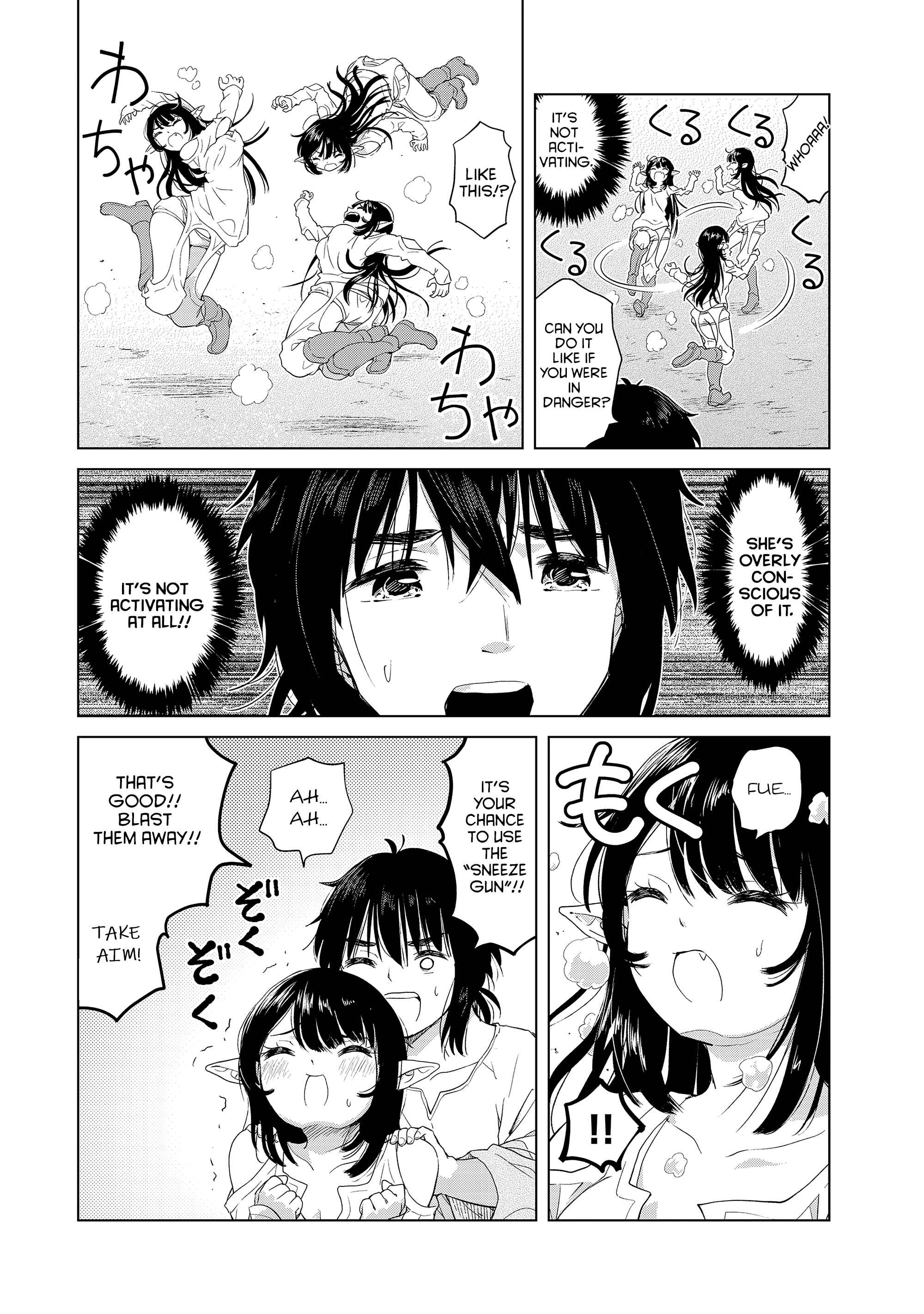 Page 16 Chapter 4 Ponkotsu ga Tensei Shitara Zongai Saikyou