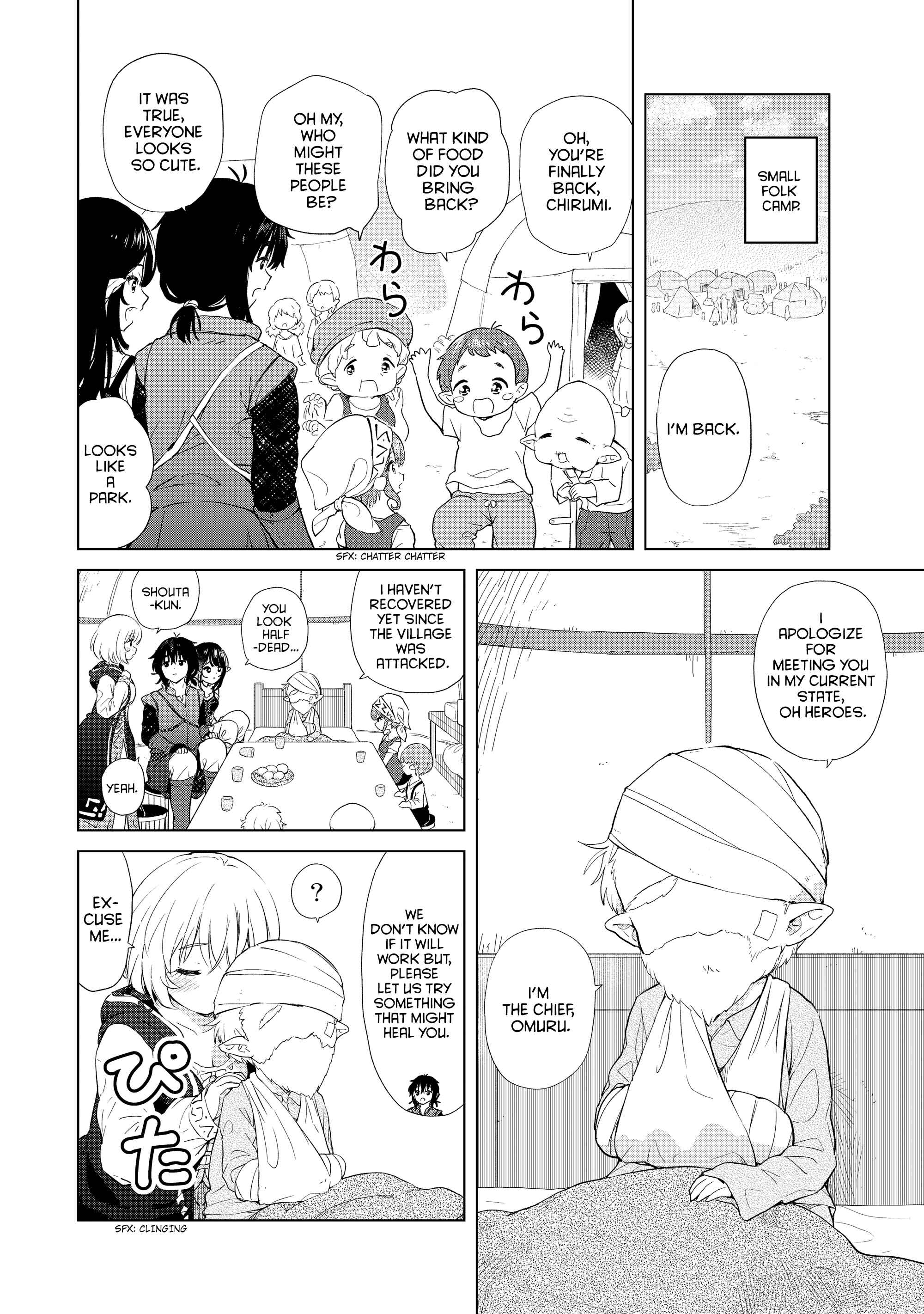 Page 2 Chapter 4 Ponkotsu ga Tensei Shitara Zongai Saikyou