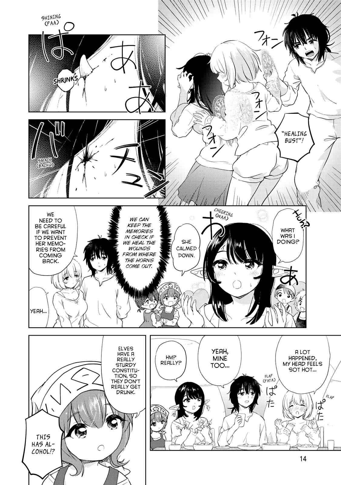 Page 15 Chapter 6 Ponkotsu ga Tensei Shitara Zongai Saikyou