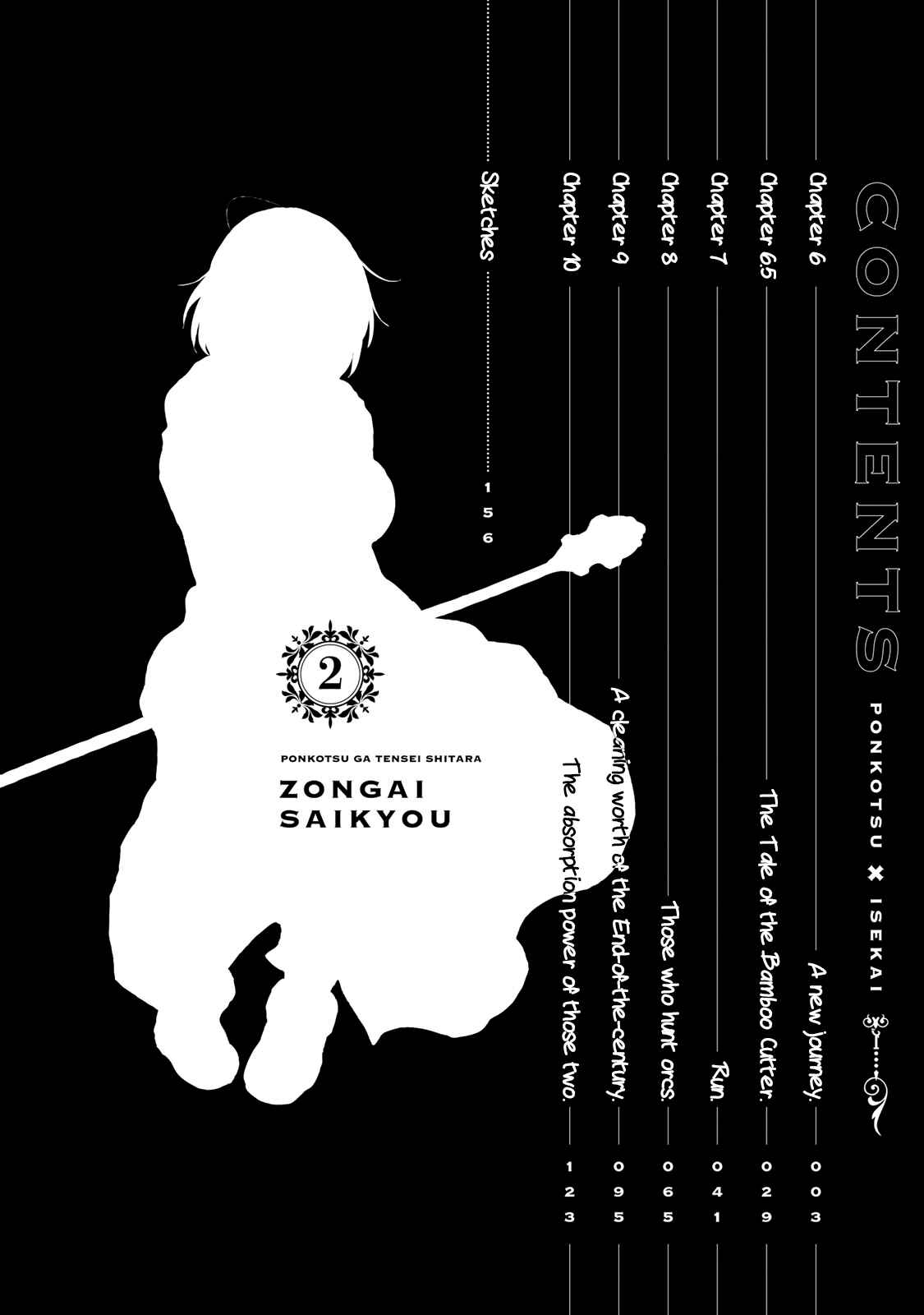 Page 3 Chapter 6 Ponkotsu ga Tensei Shitara Zongai Saikyou