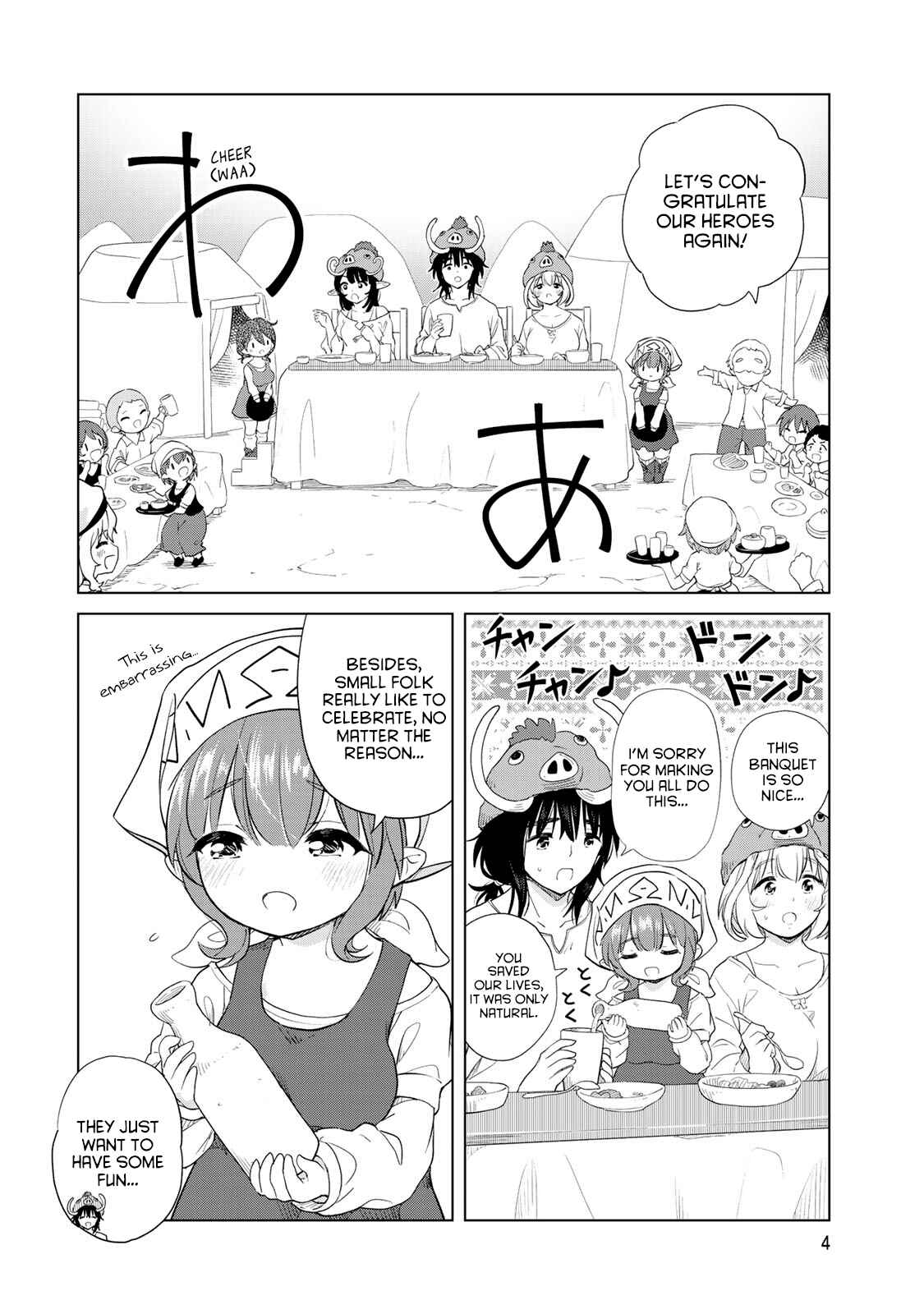 Page 5 Chapter 6 Ponkotsu ga Tensei Shitara Zongai Saikyou