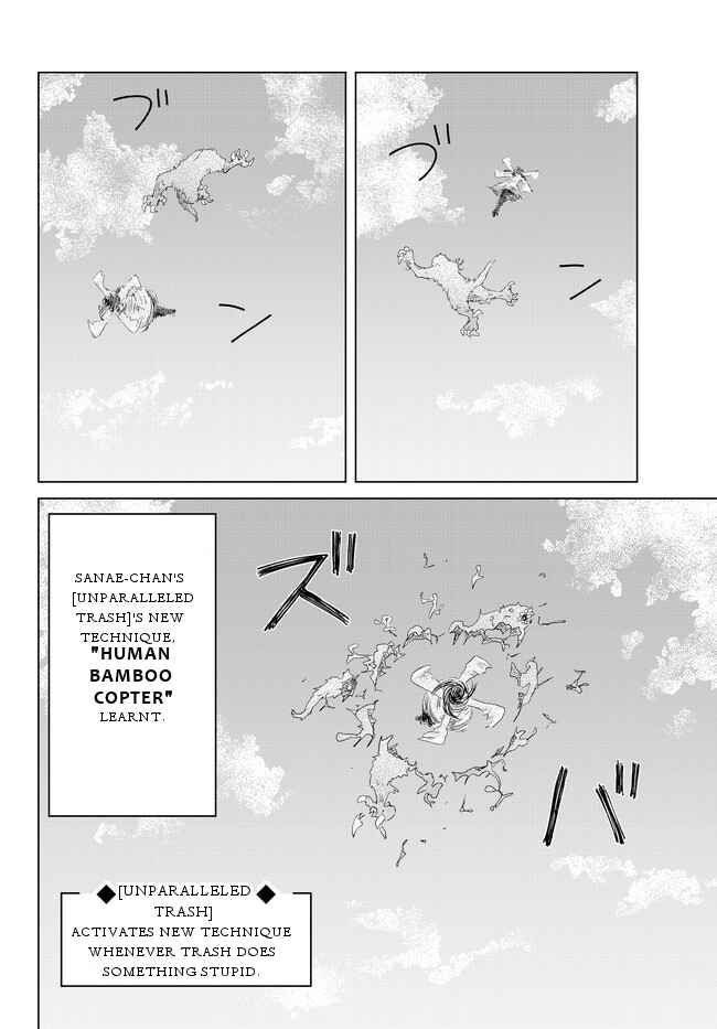 Page 10 Chapter 6.5 Ponkotsu ga Tensei Shitara Zongai Saikyou