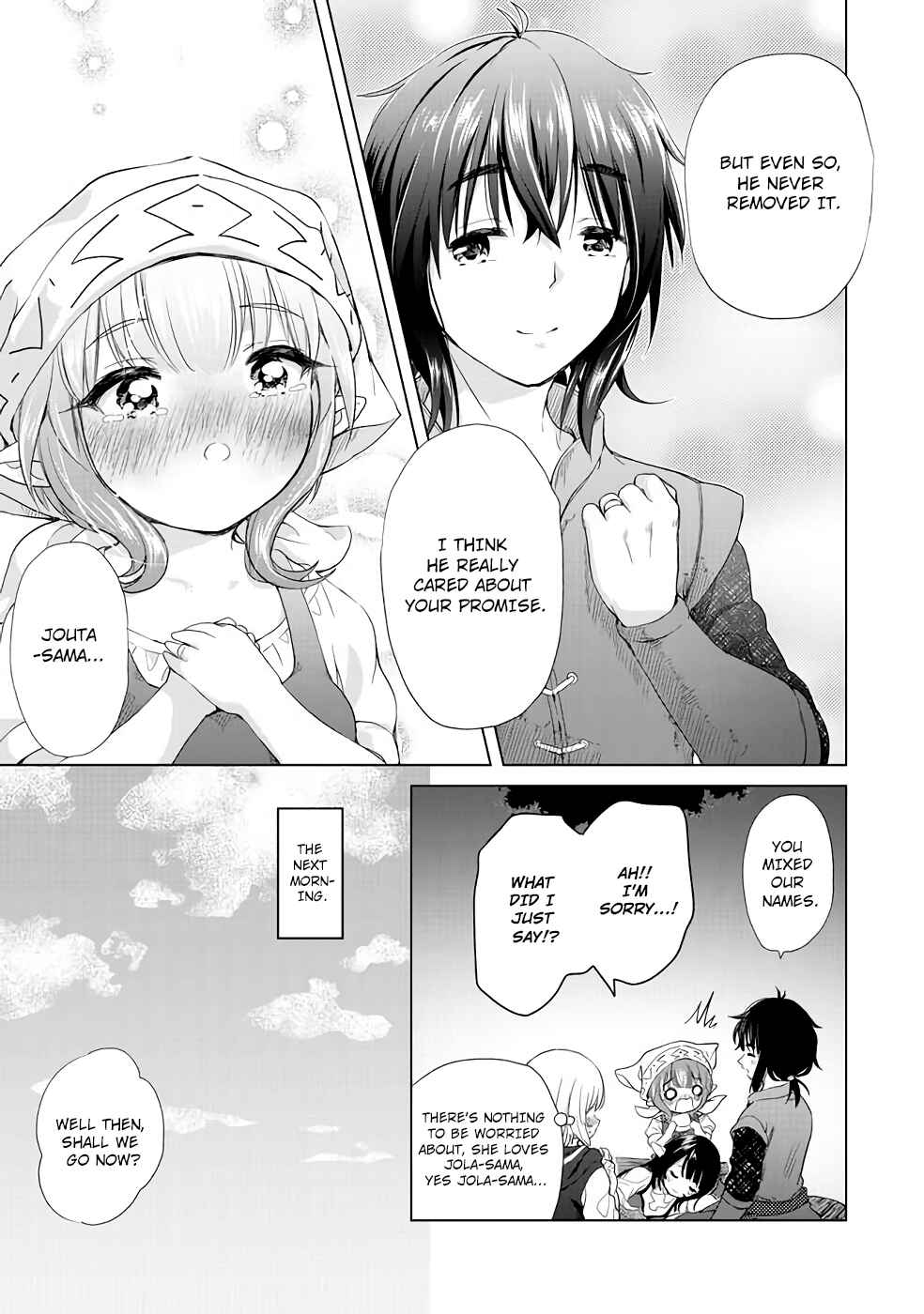 Page 23 Chapter 3 Ponkotsu ga Tensei Shitara Zongai Saikyou