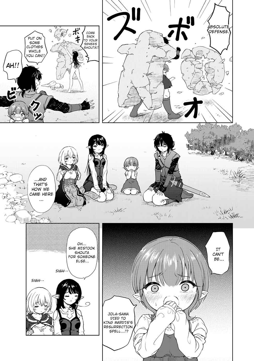 Page 3 Chapter 3 Ponkotsu ga Tensei Shitara Zongai Saikyou