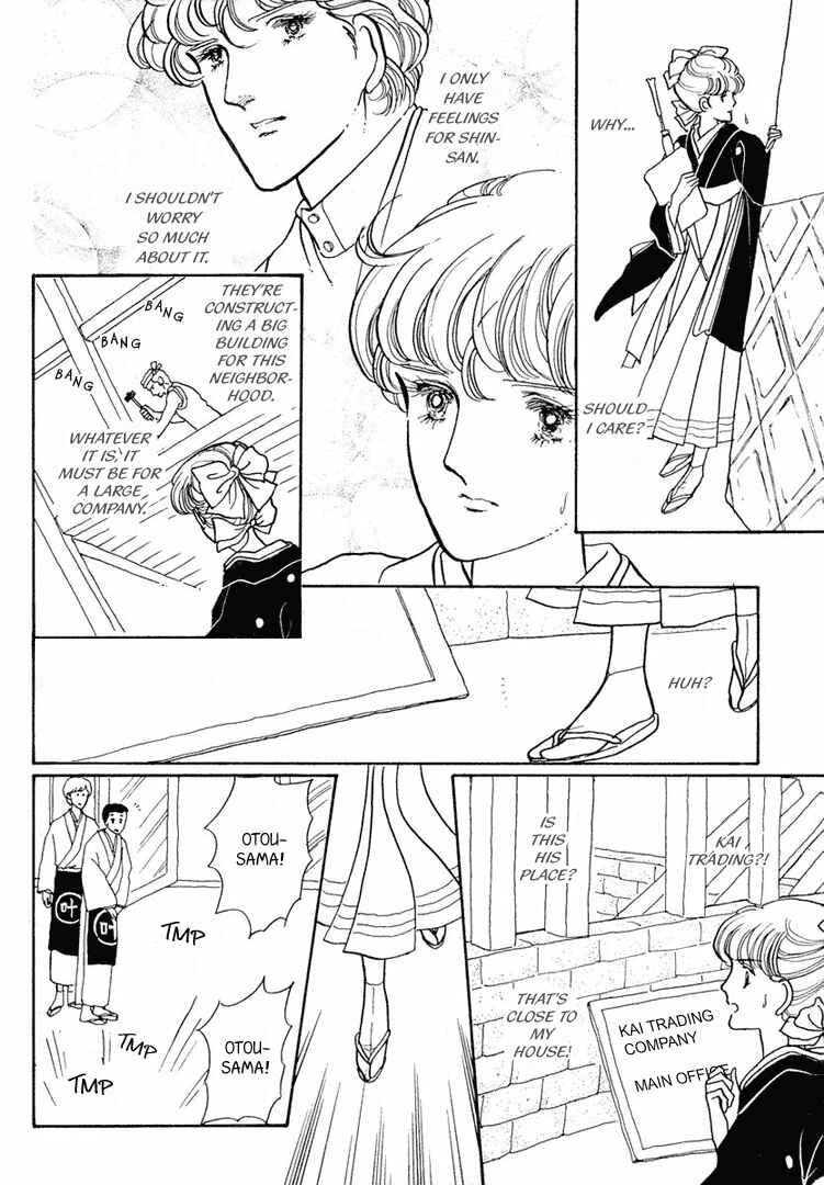 Page 1 Chapter 12 Yokohama Story