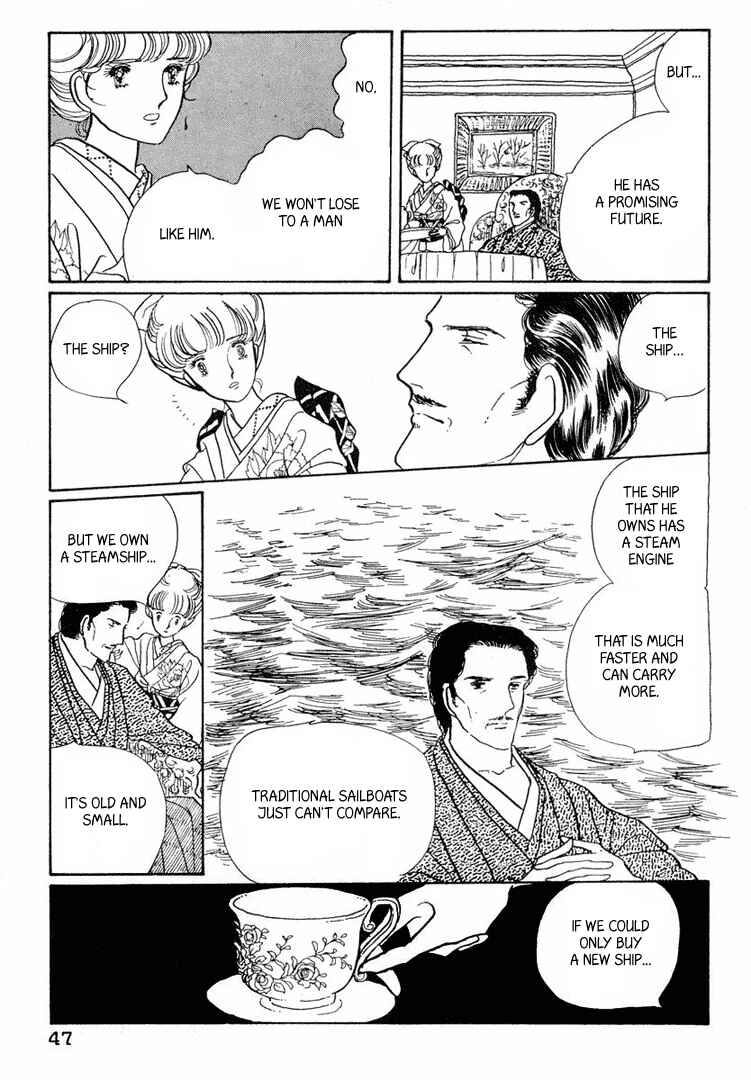 Page 12 Chapter 12 Yokohama Story