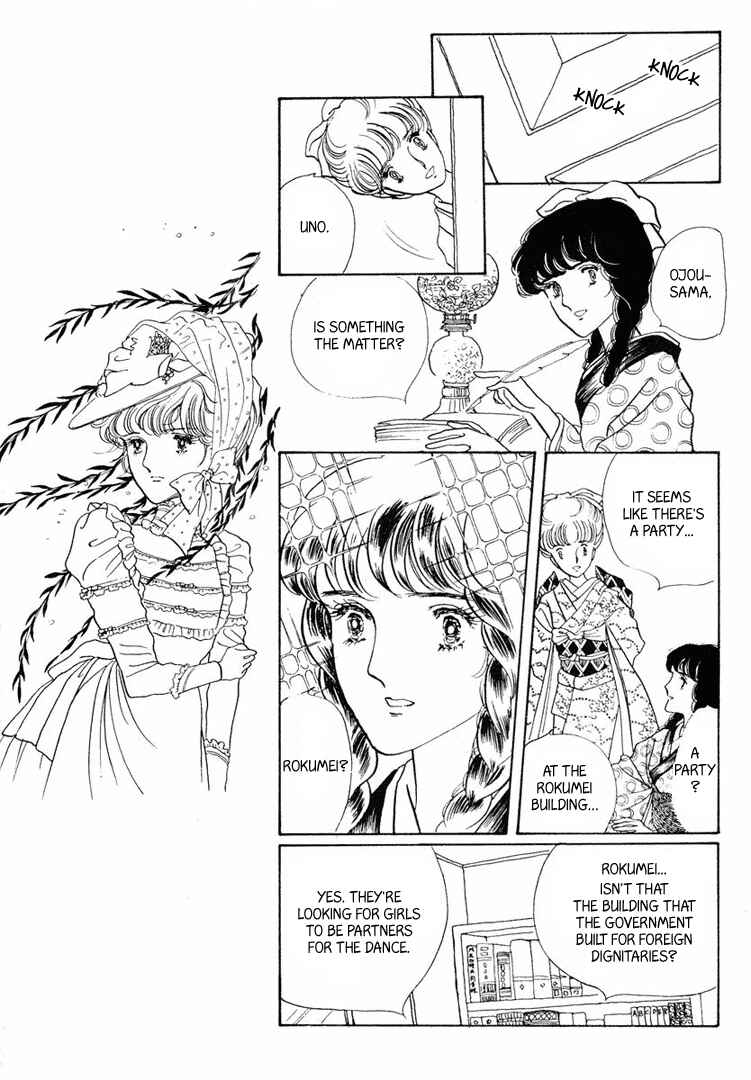 Page 14 Chapter 12 Yokohama Story