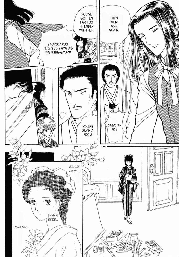 Page 3 Chapter 12 Yokohama Story