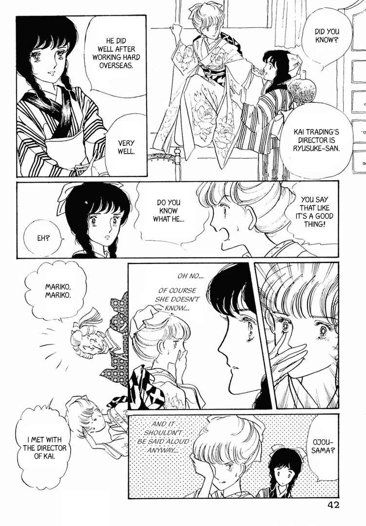 Page 7 Chapter 12 Yokohama Story