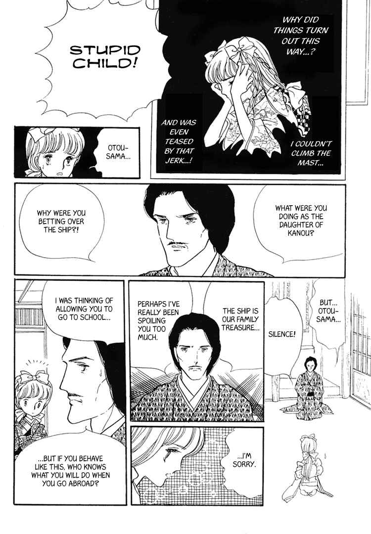 Page 11 Chapter 4 Yokohama Story