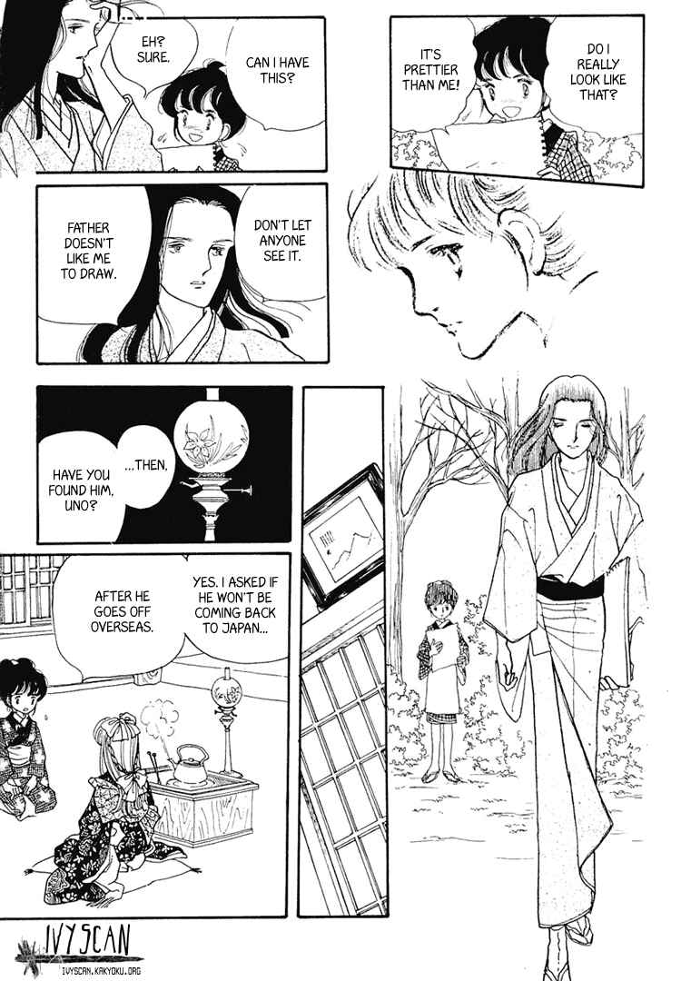 Page 27 Chapter 4 Yokohama Story