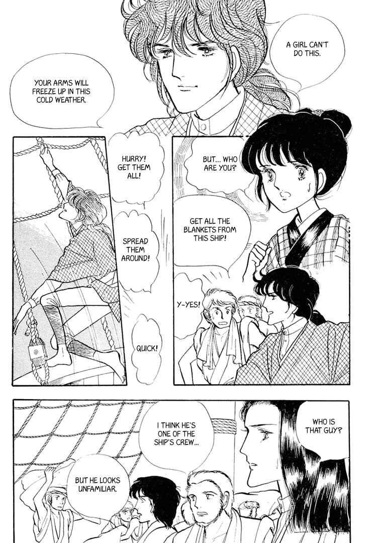 Page 5 Chapter 4 Yokohama Story