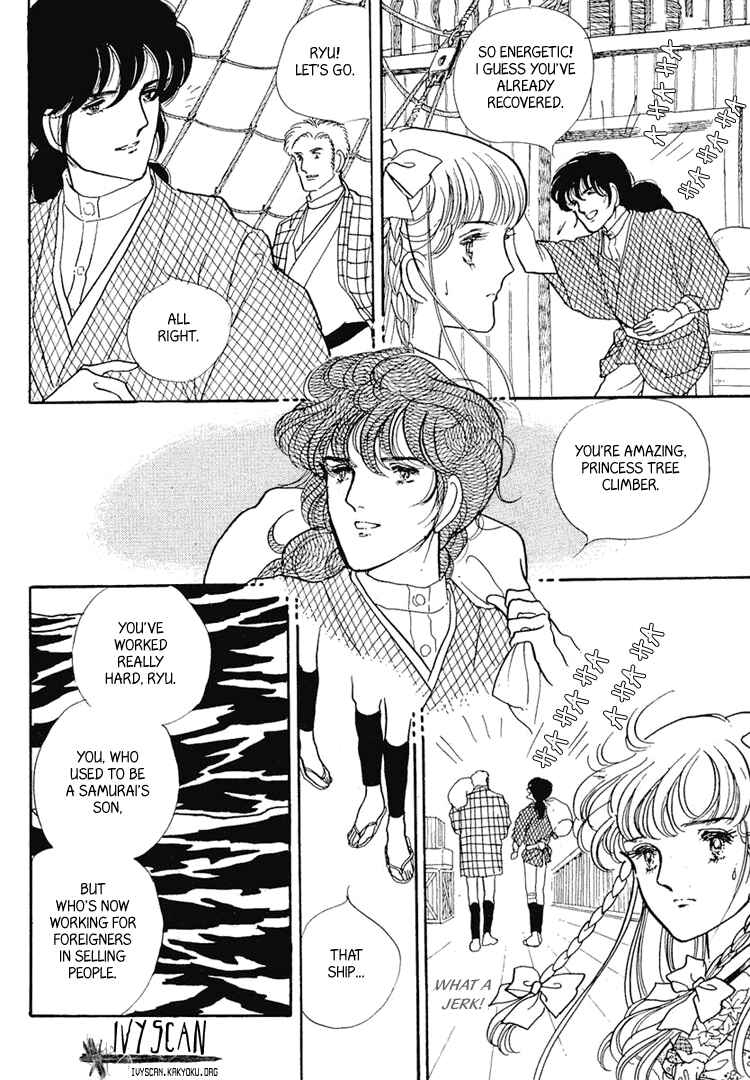 Page 9 Chapter 4 Yokohama Story