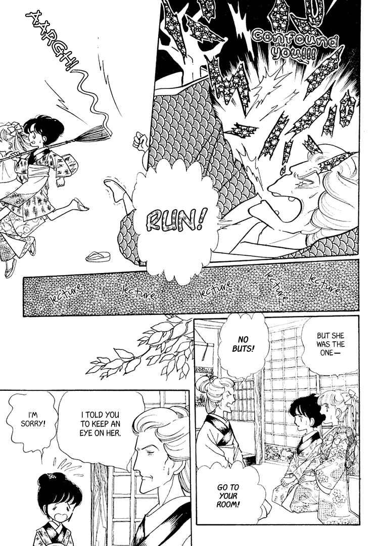 Page 13 Chapter 2 Yokohama Story