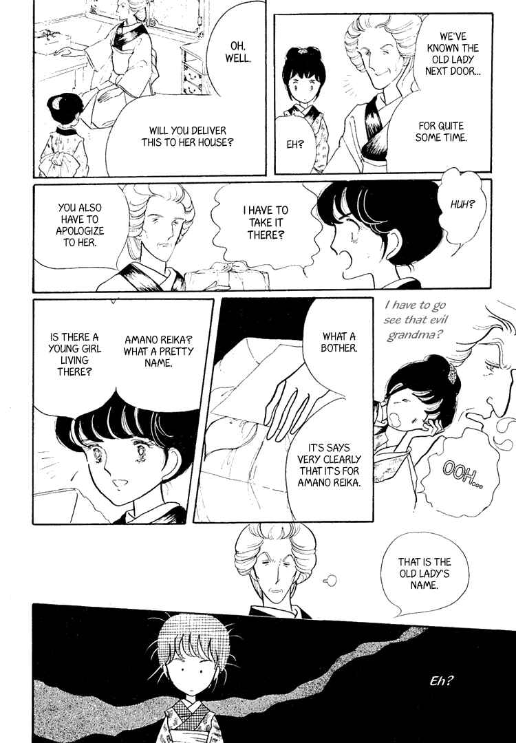 Page 14 Chapter 2 Yokohama Story